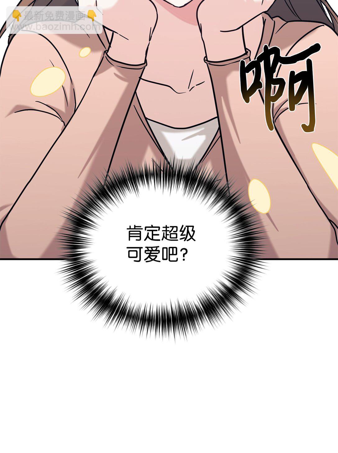 75 准备惊喜5