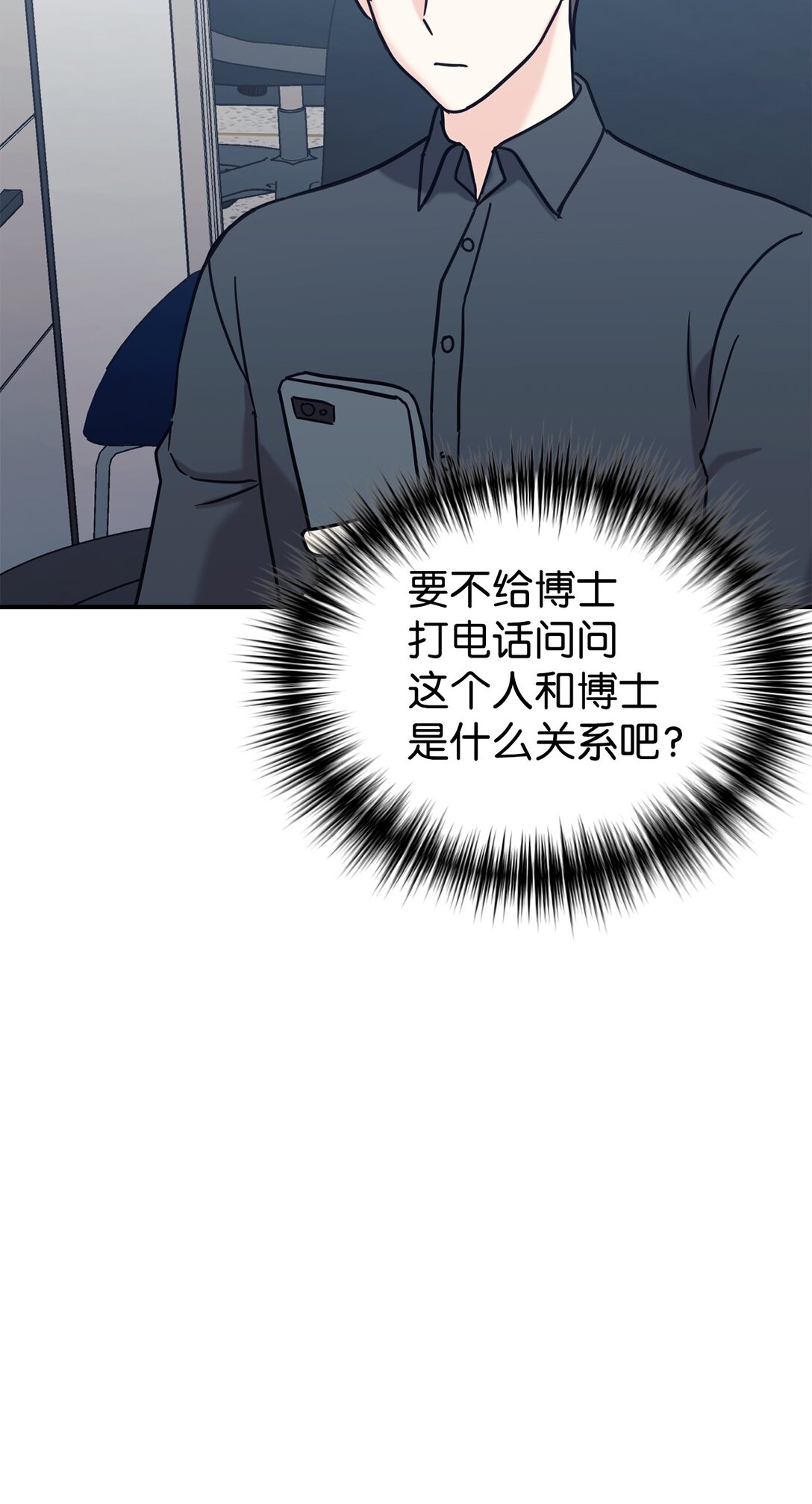75 准备惊喜56