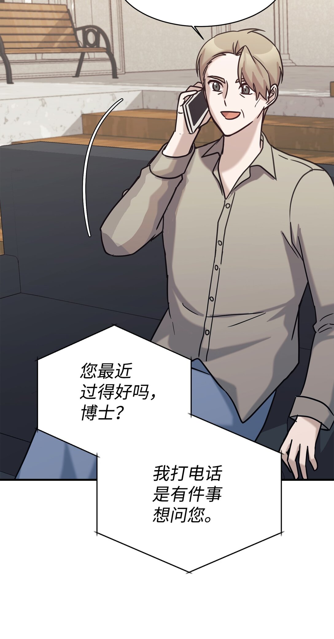 75 准备惊喜58