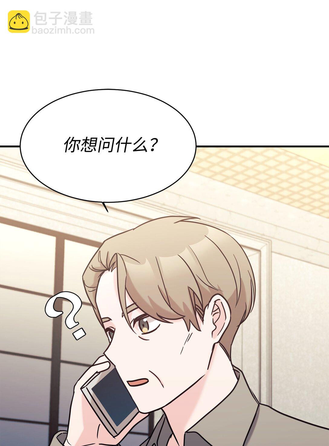 75 准备惊喜59