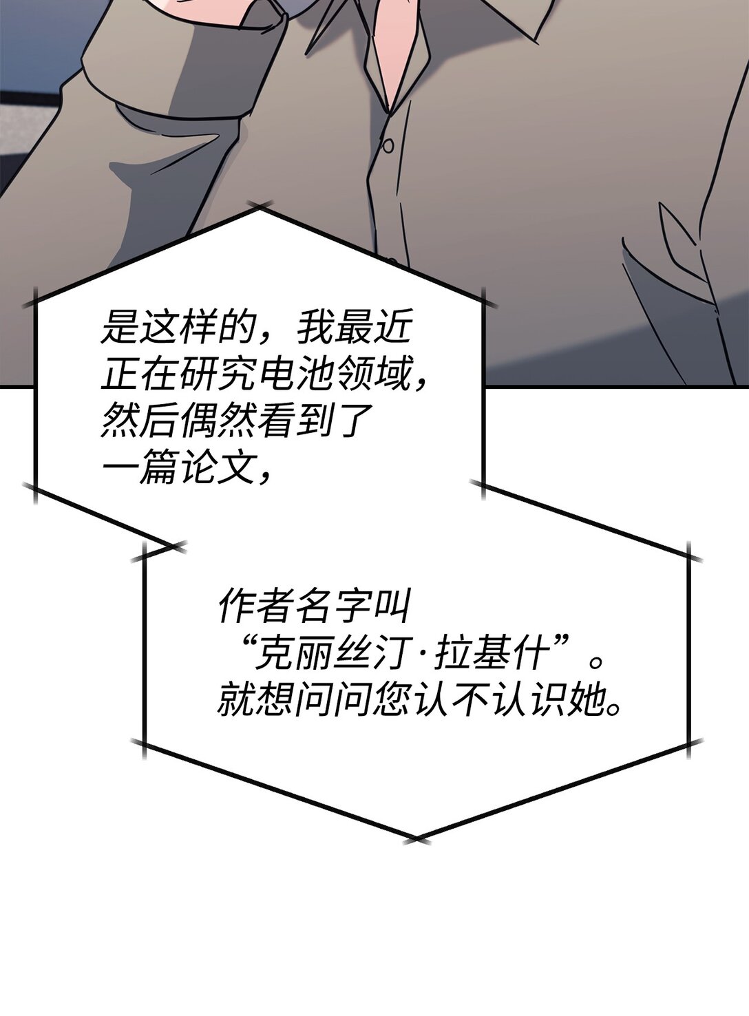 75 准备惊喜60