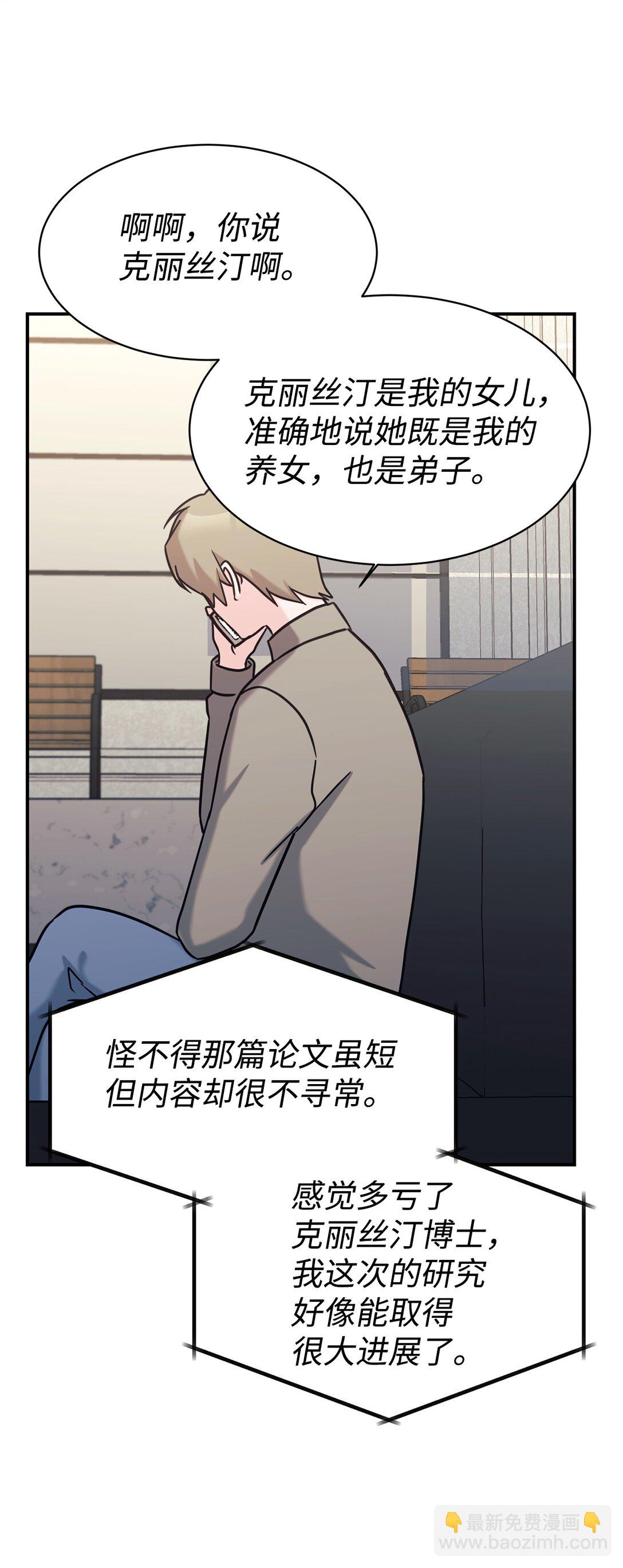 75 准备惊喜61