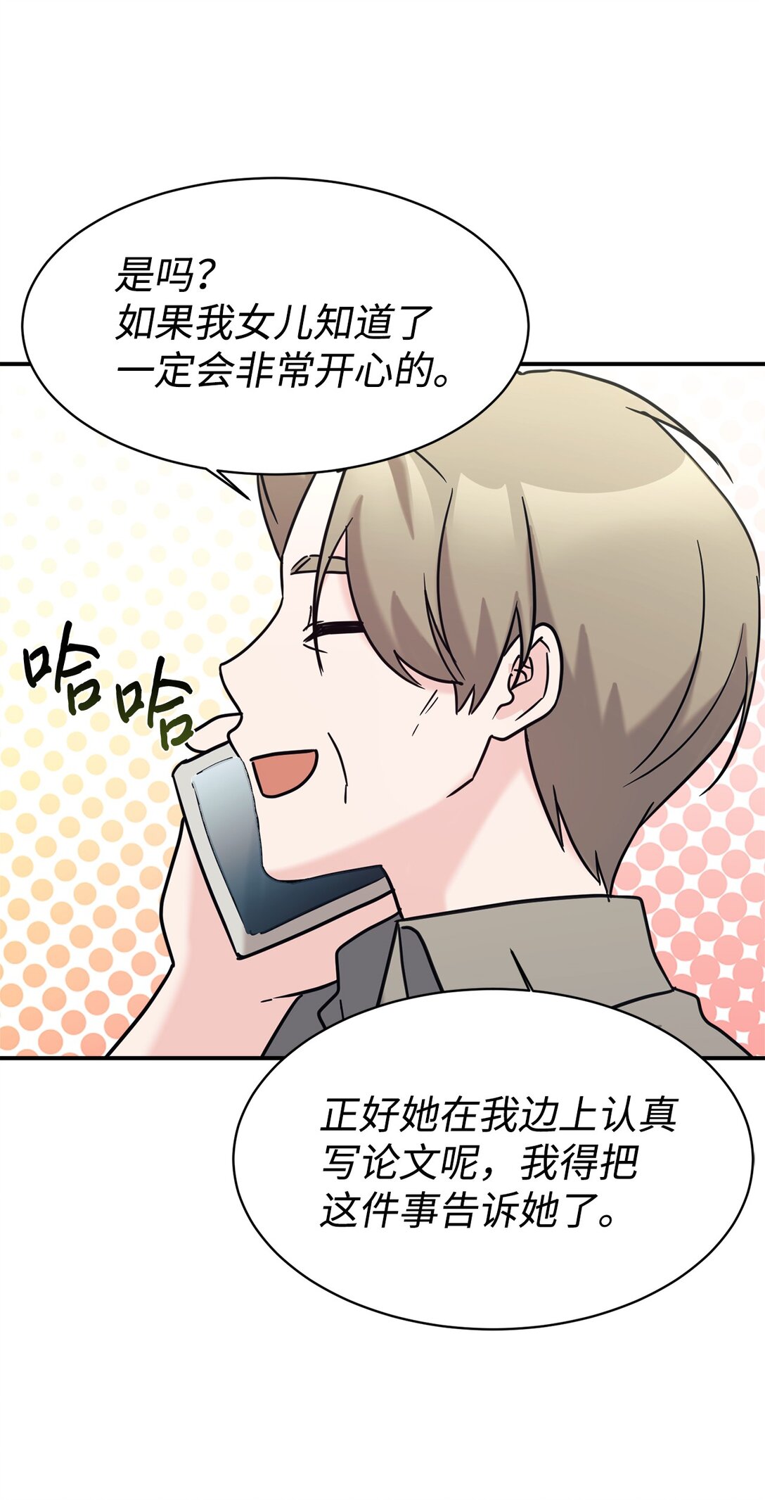 75 准备惊喜62