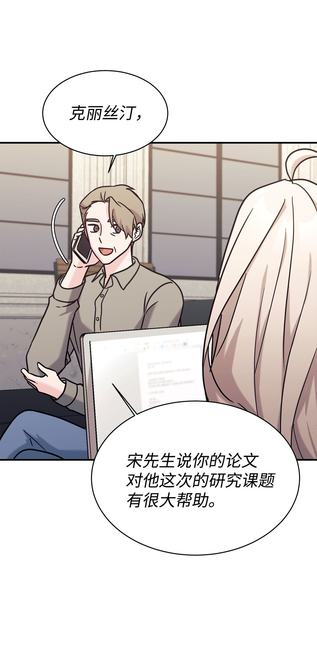 75 准备惊喜63