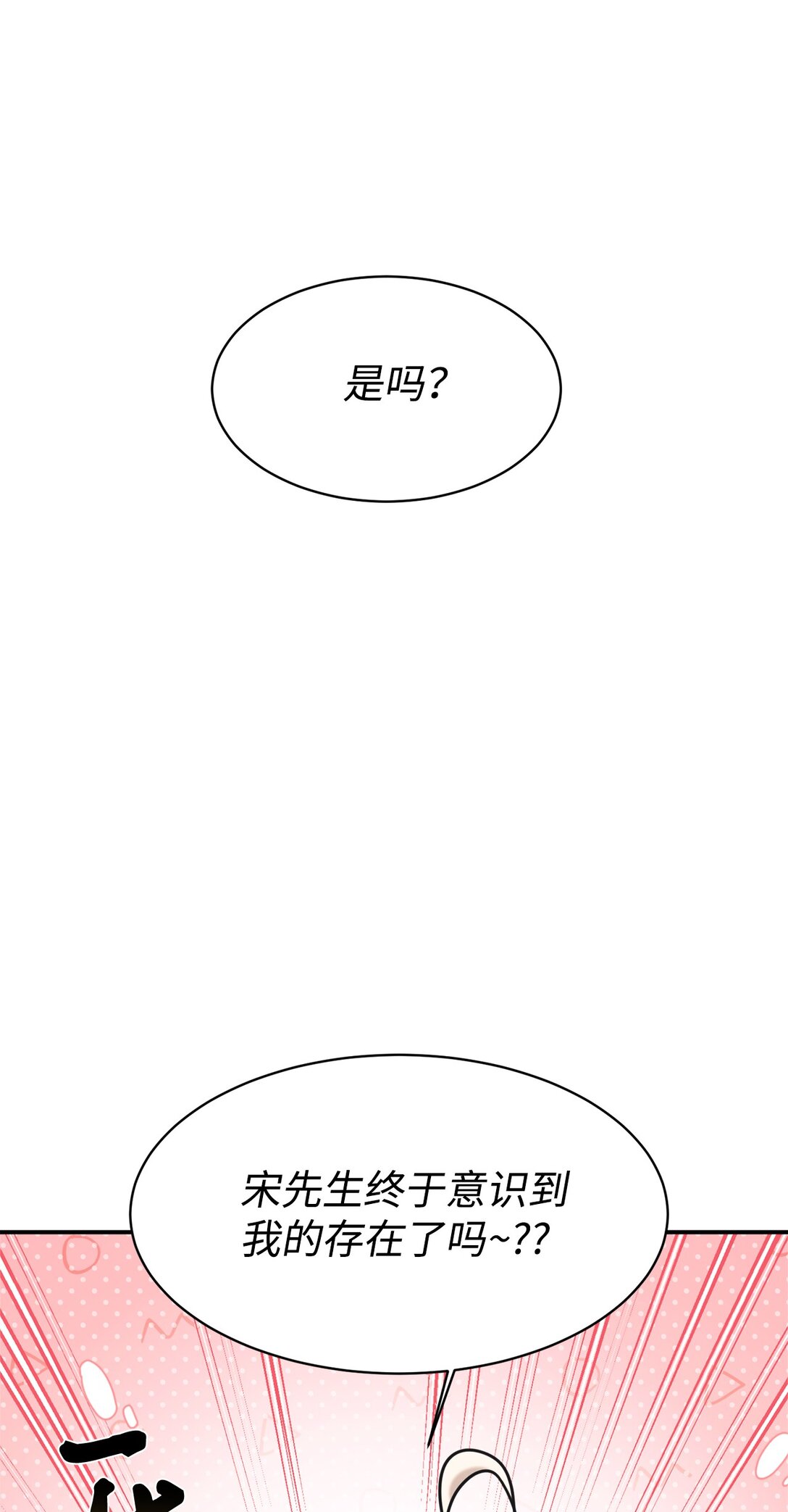 75 准备惊喜64