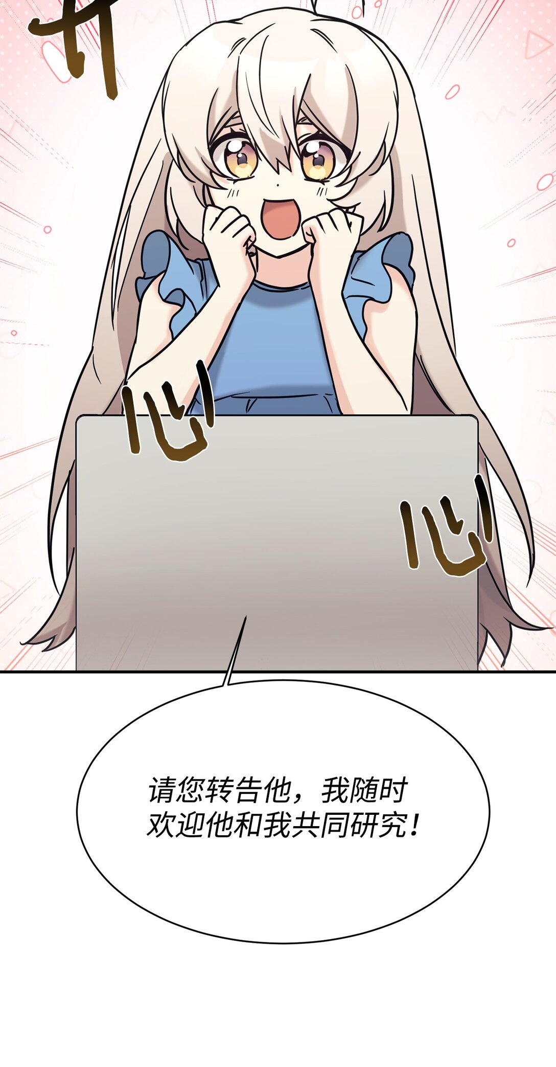 75 准备惊喜65