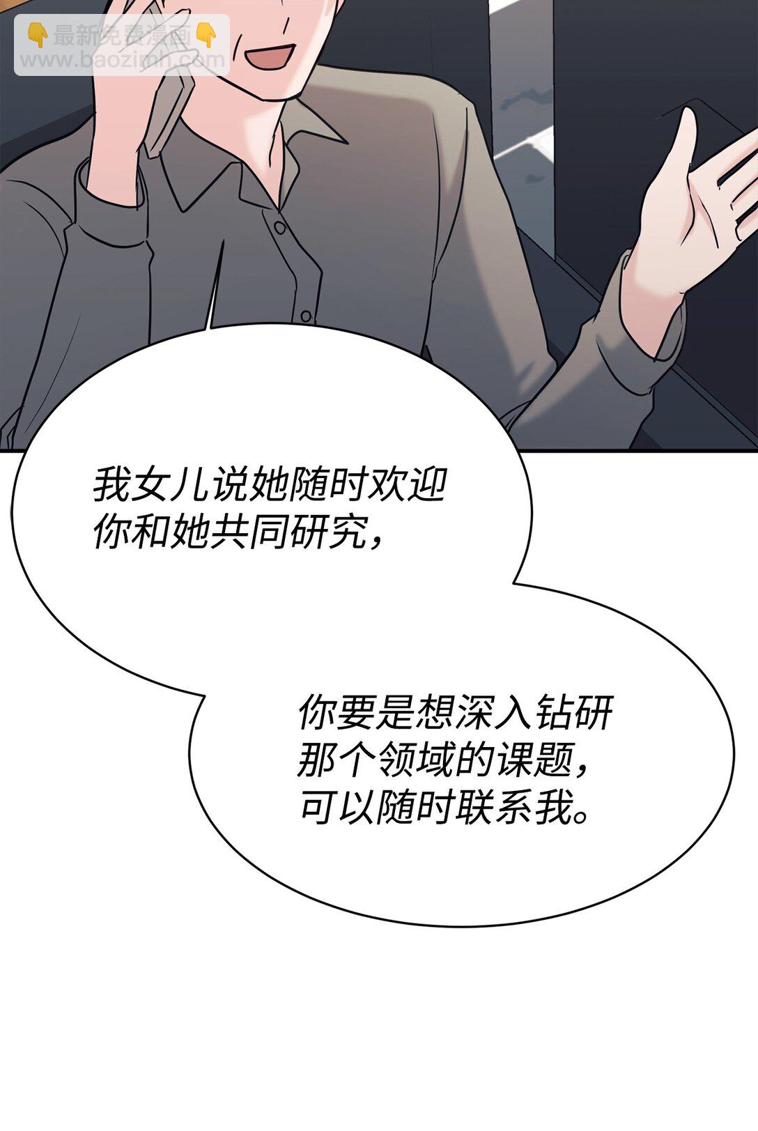 75 准备惊喜67