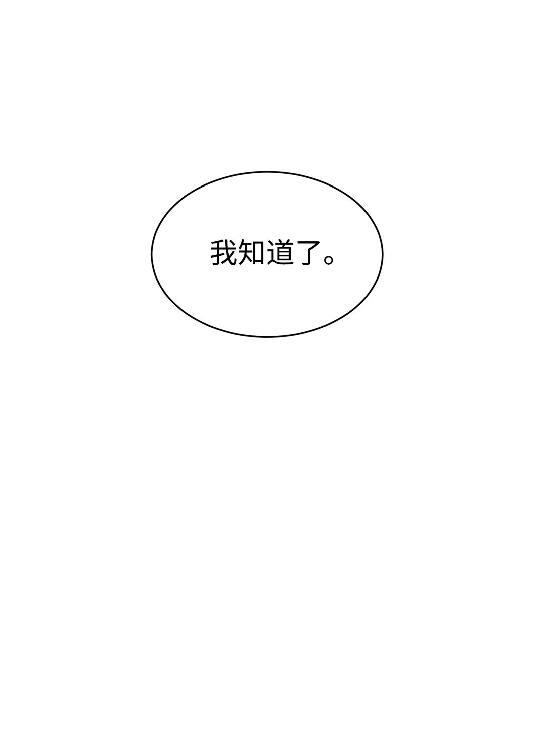 75 准备惊喜7