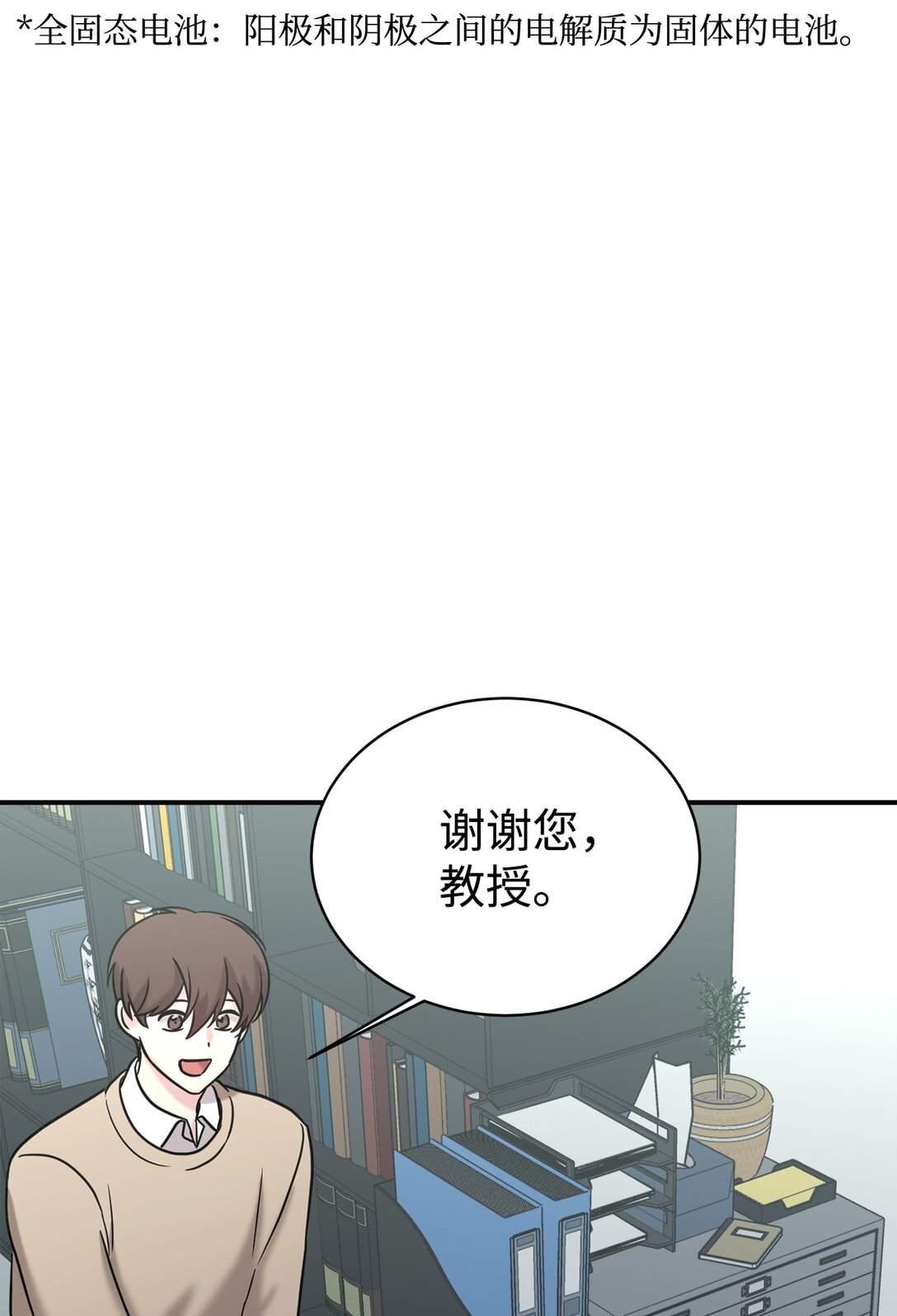75 准备惊喜75