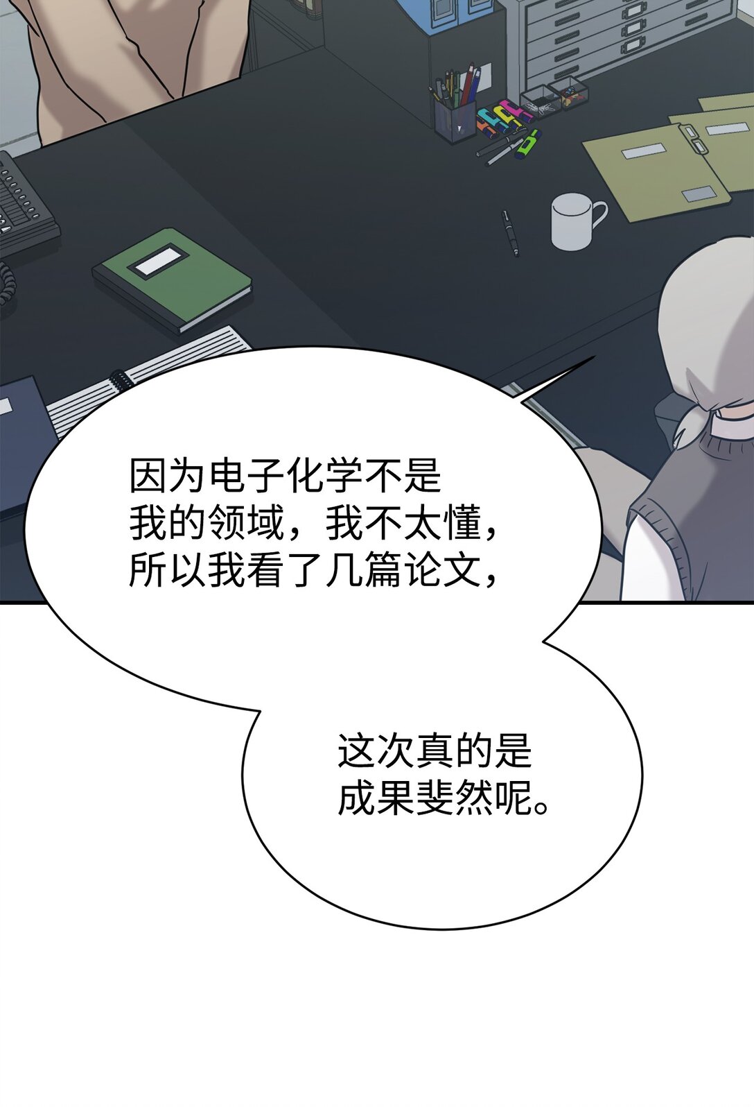 75 准备惊喜76