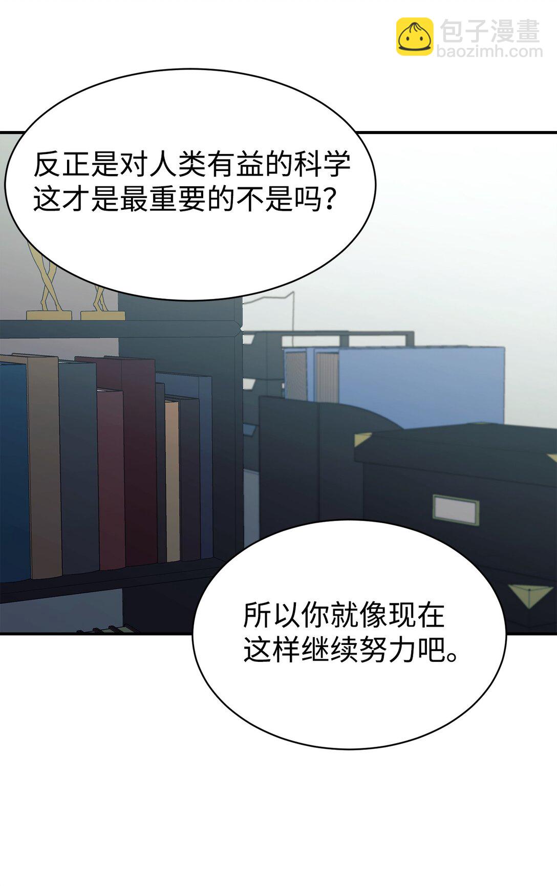 75 准备惊喜79