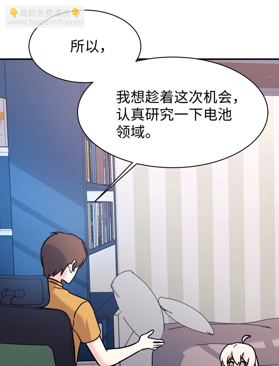 75 准备惊喜84