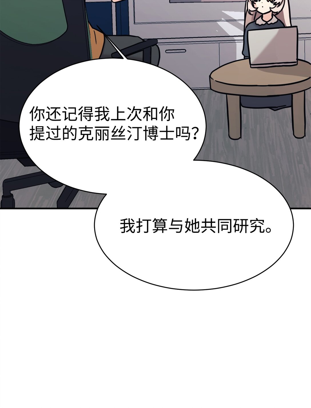 75 准备惊喜85