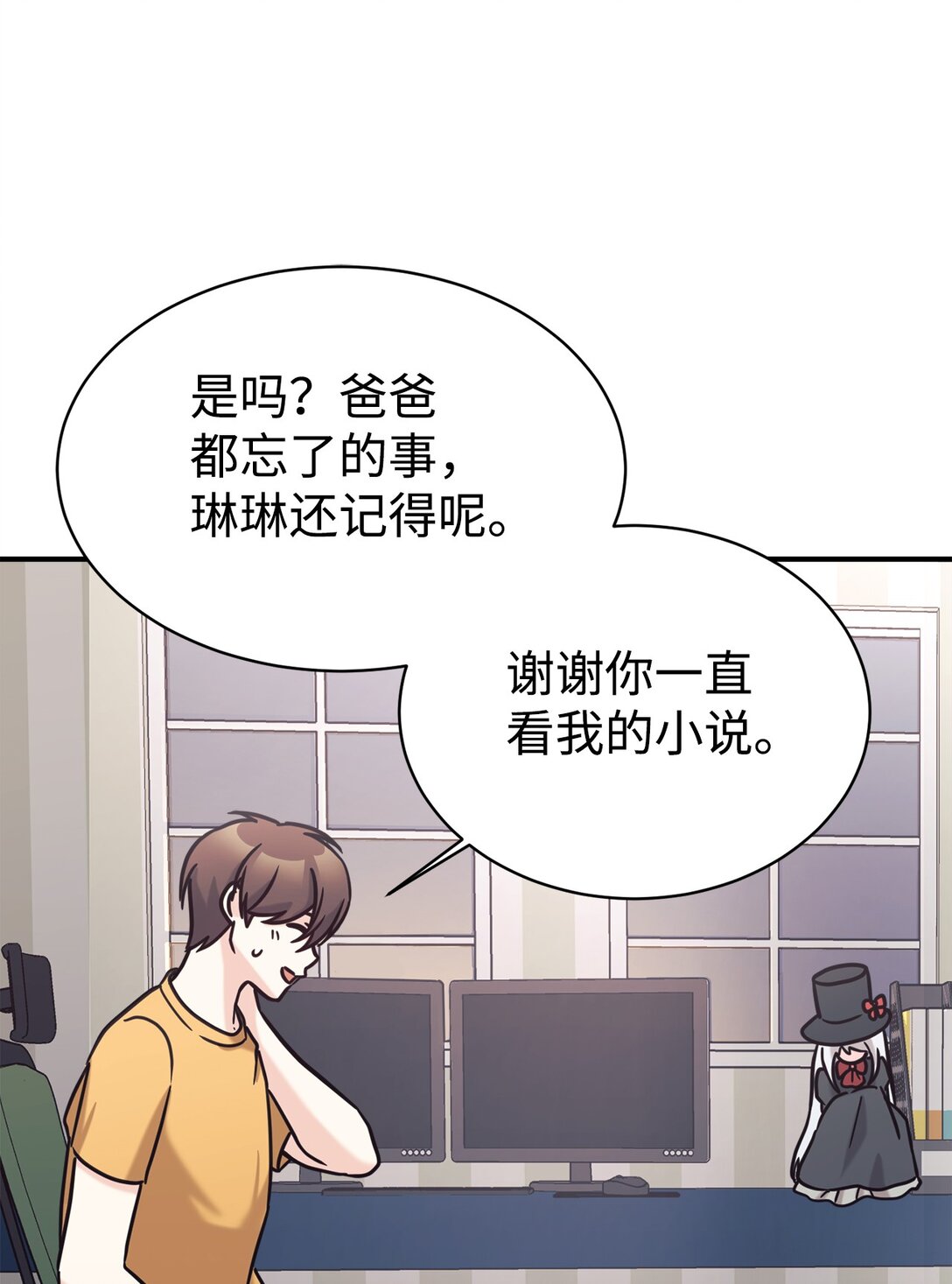 75 准备惊喜88