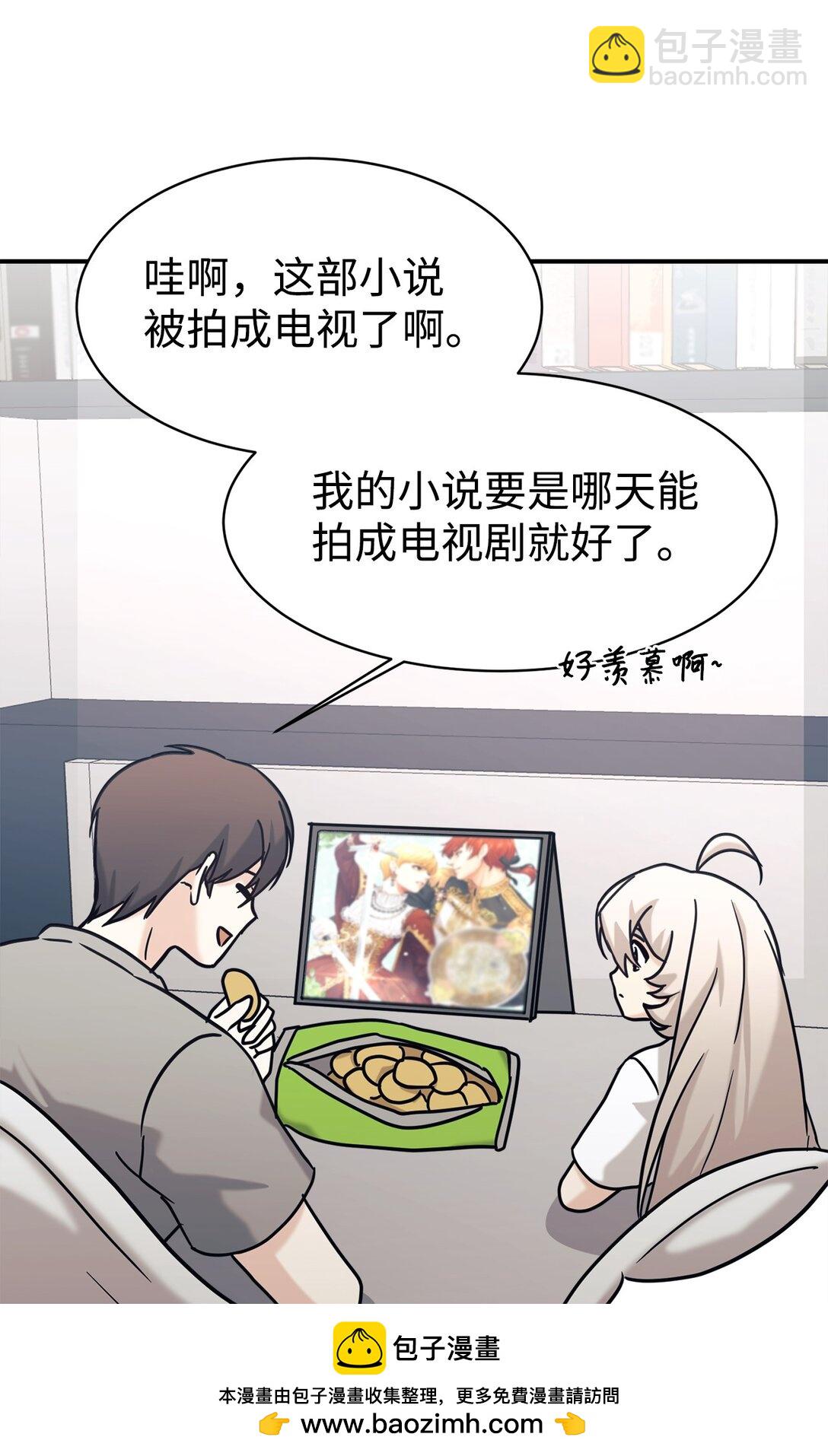 75 准备惊喜91