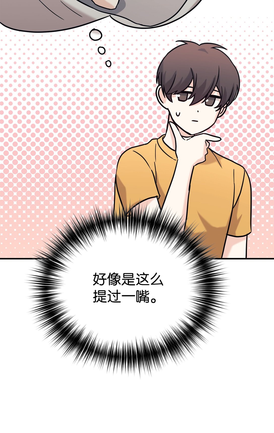 75 准备惊喜92