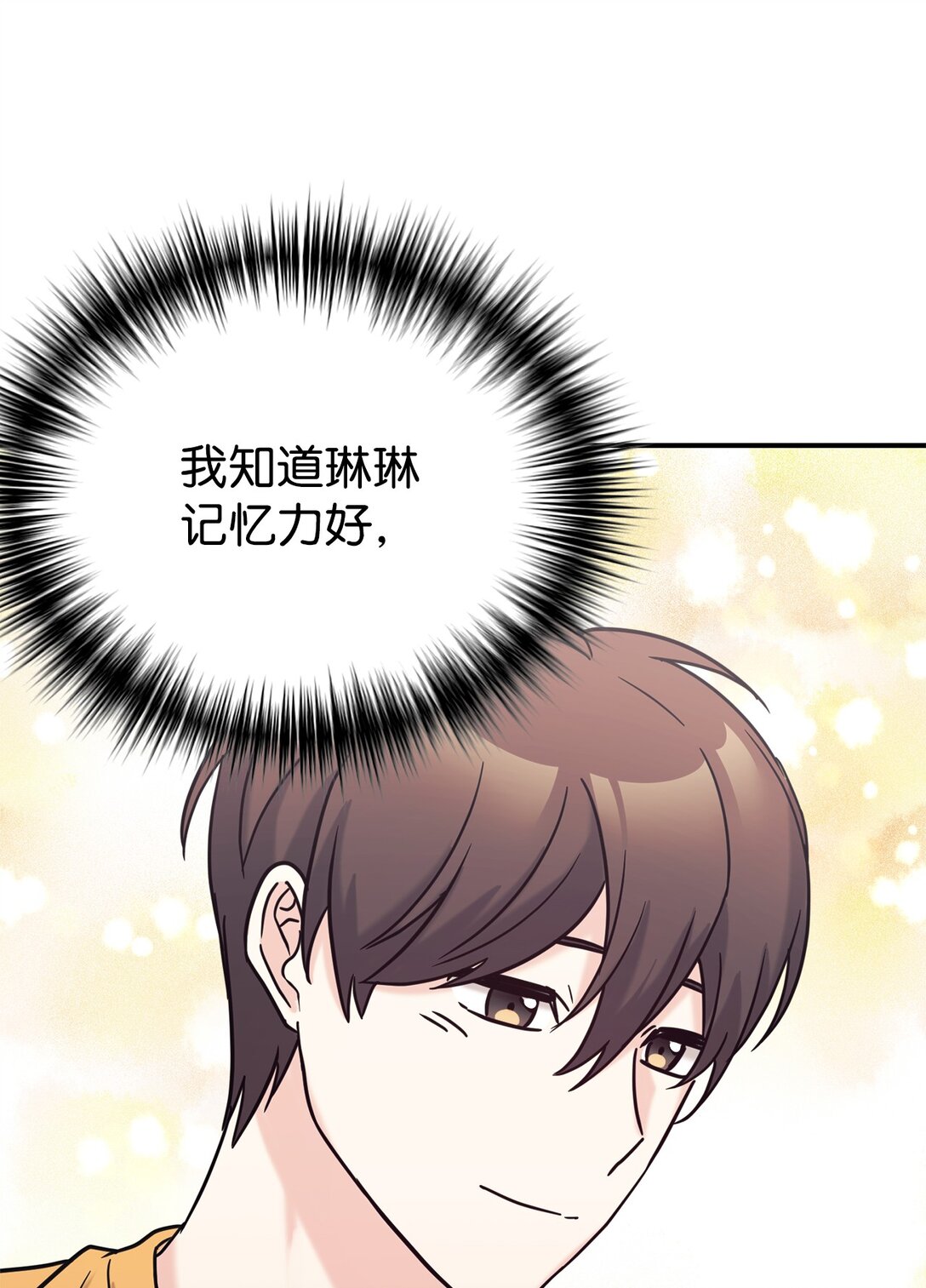 75 准备惊喜93