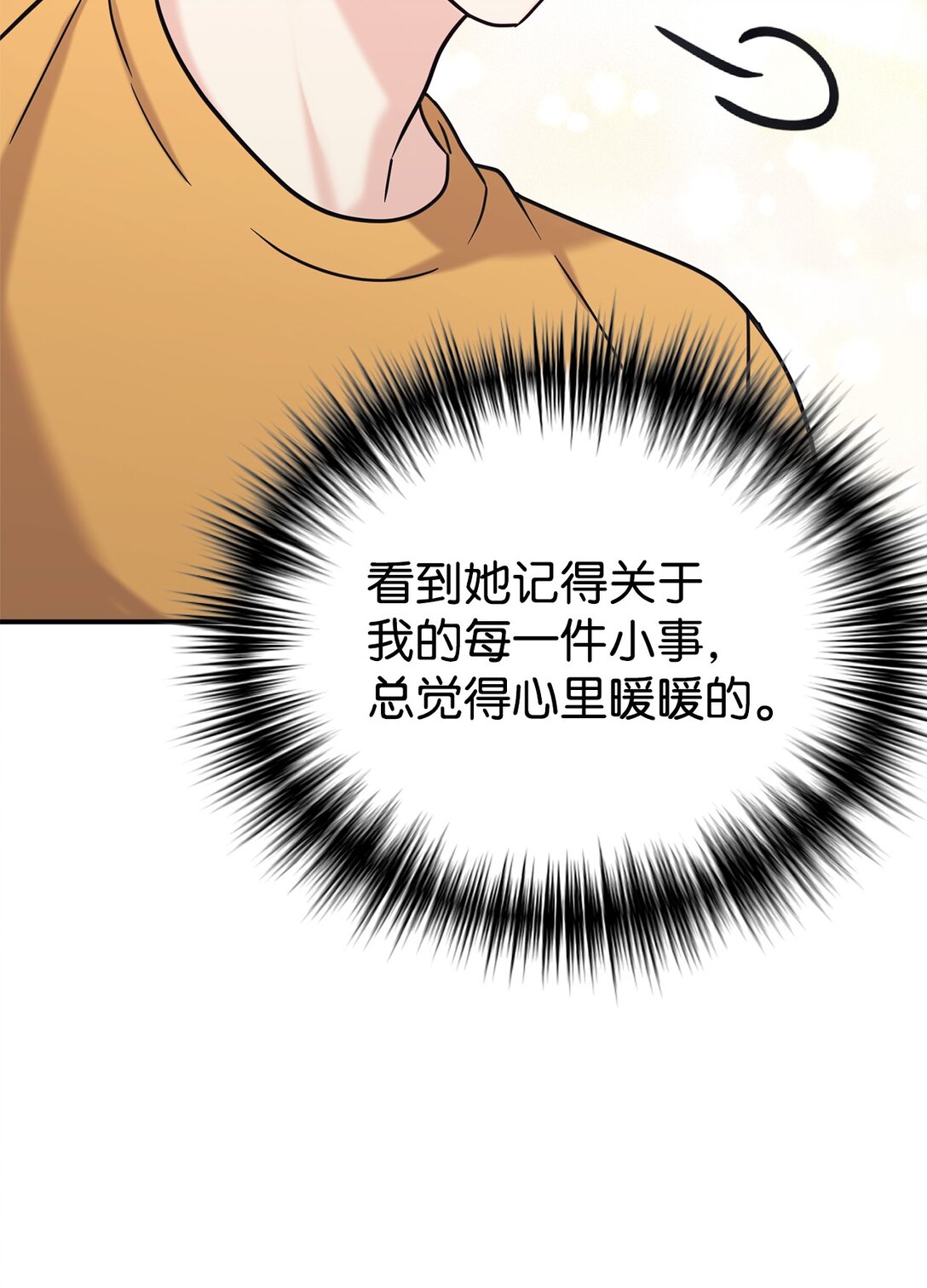 75 准备惊喜94