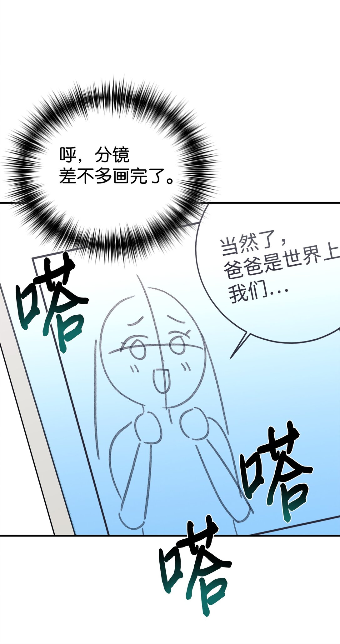 75 准备惊喜96