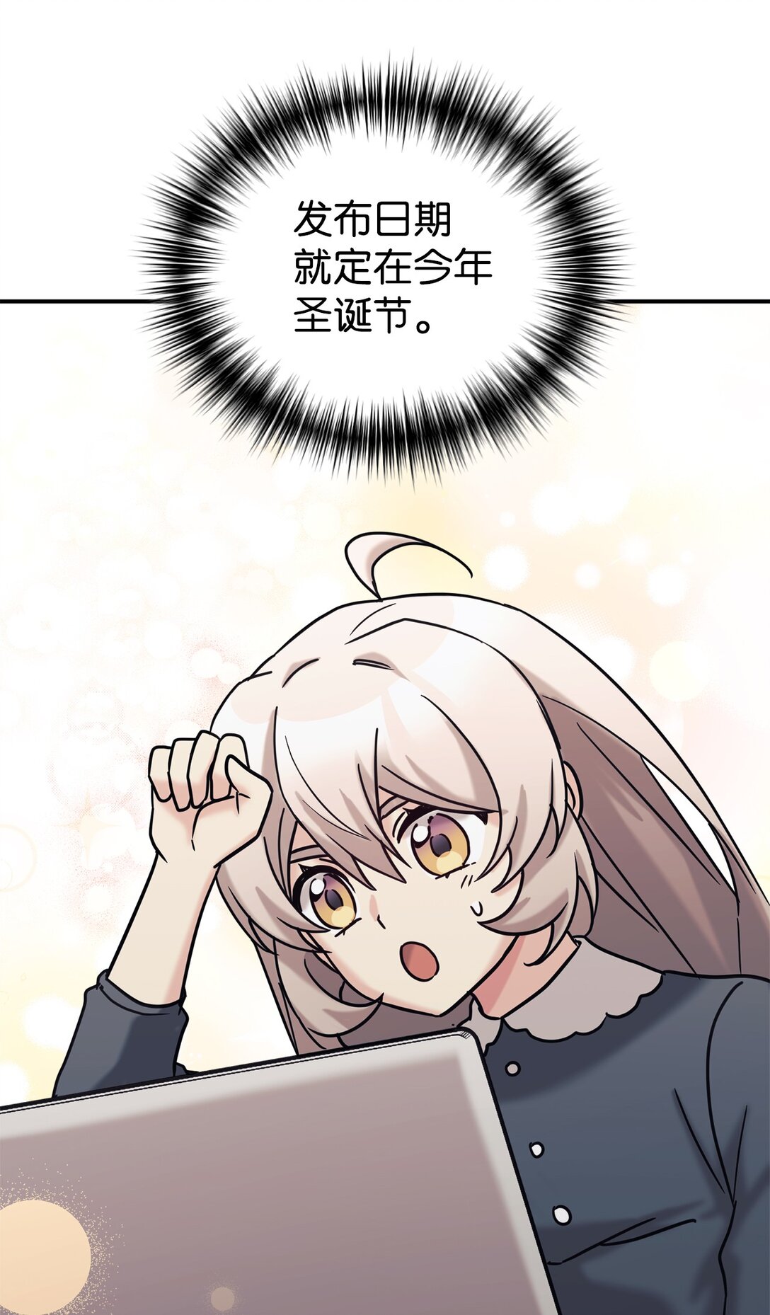 75 准备惊喜97