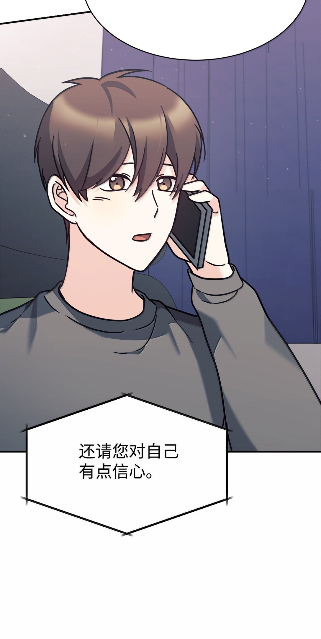 82 研究所变数10