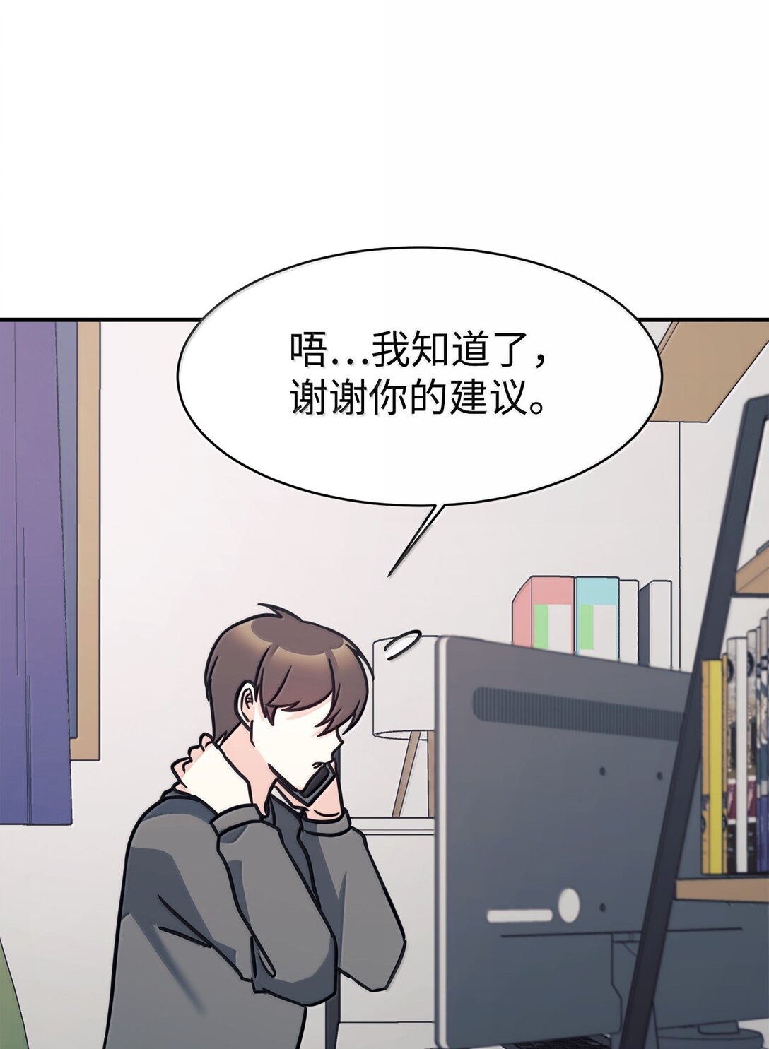 82 研究所变数11