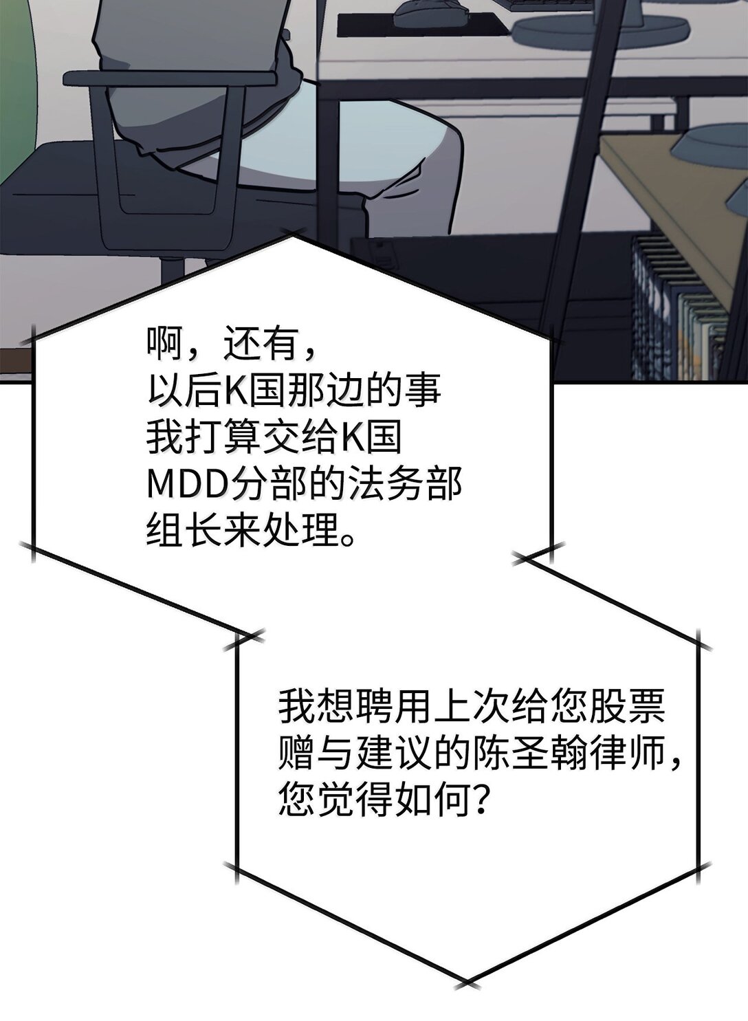 82 研究所变数12