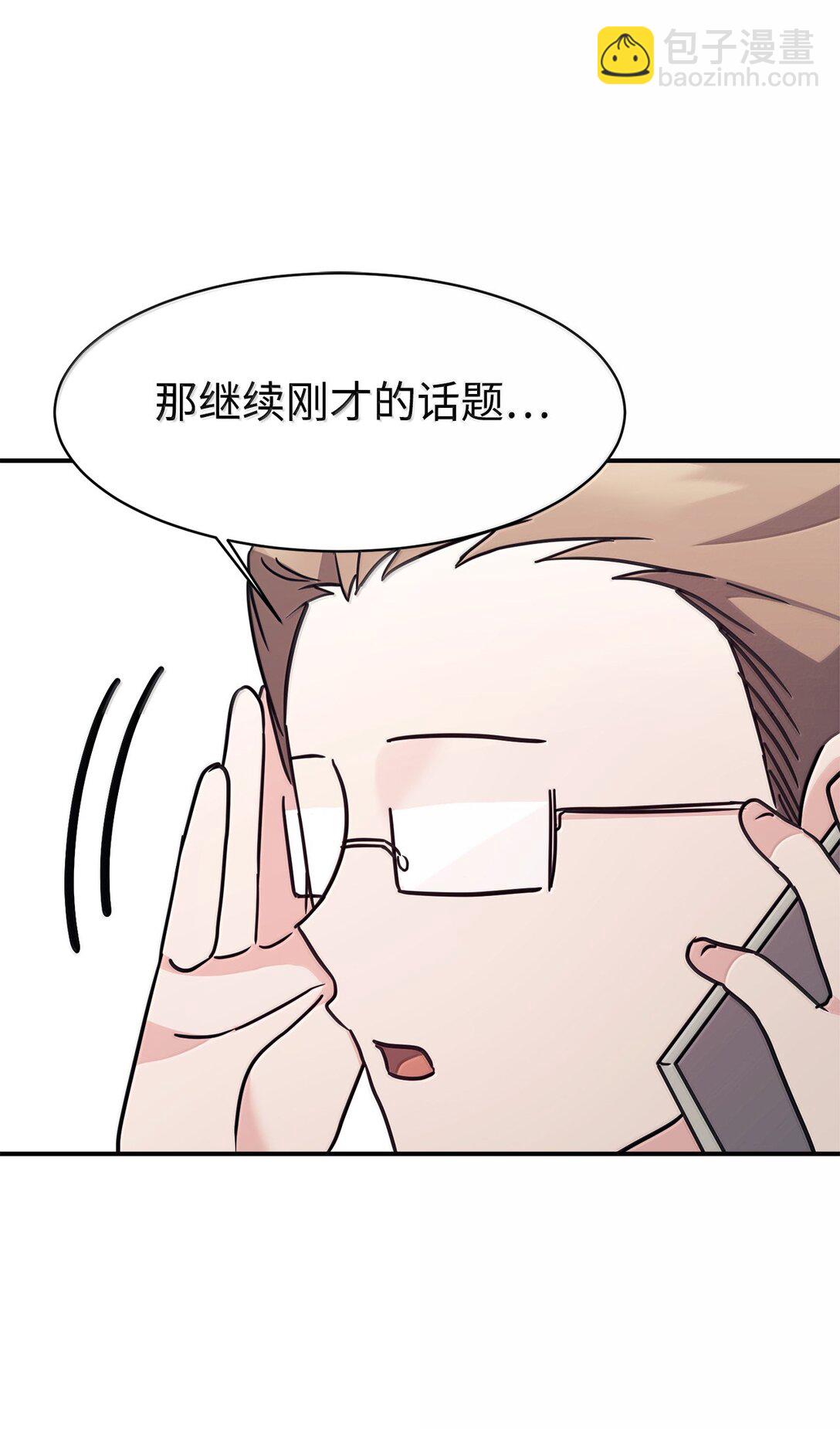 82 研究所变数15