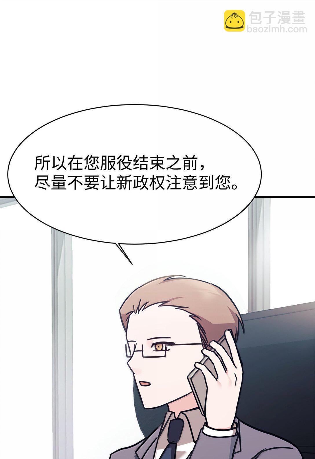 82 研究所变数16