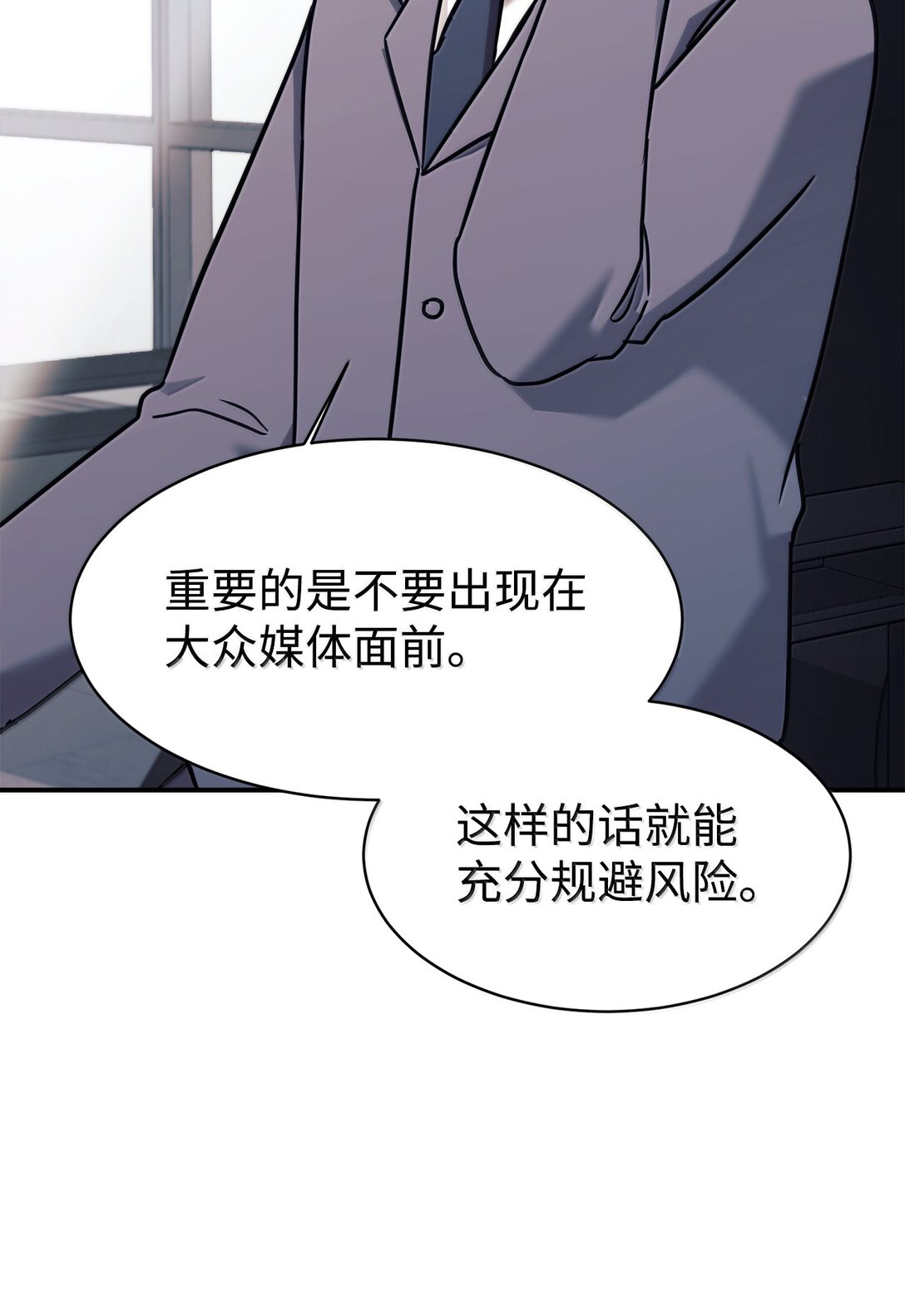 82 研究所变数17