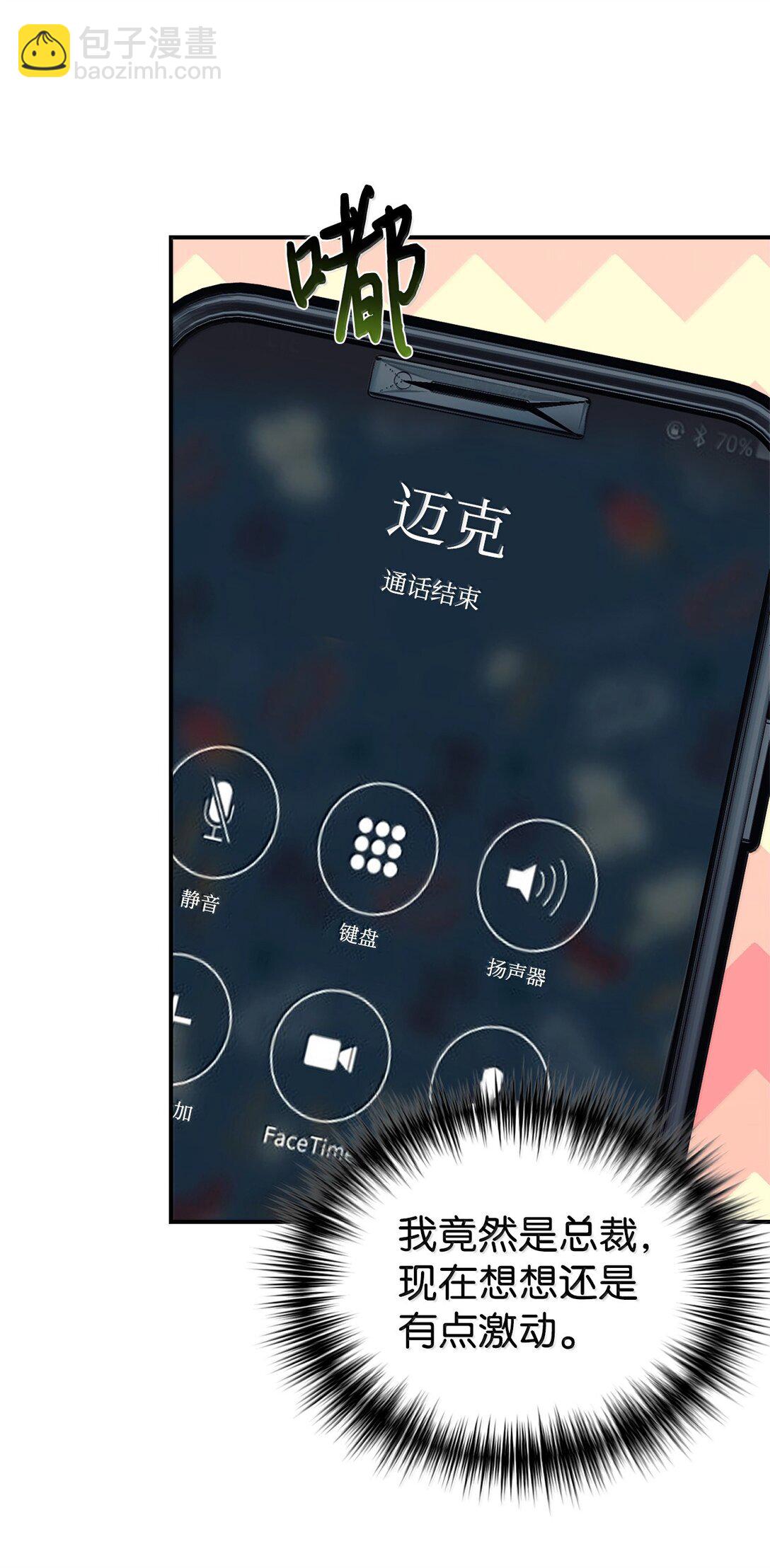 82 研究所变数19