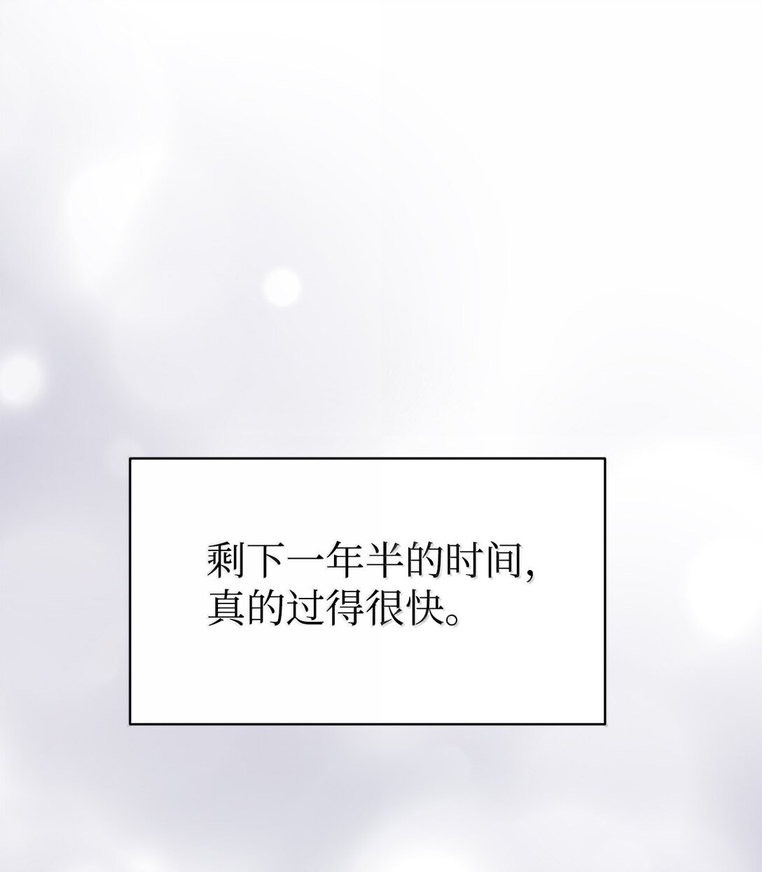 82 研究所变数23