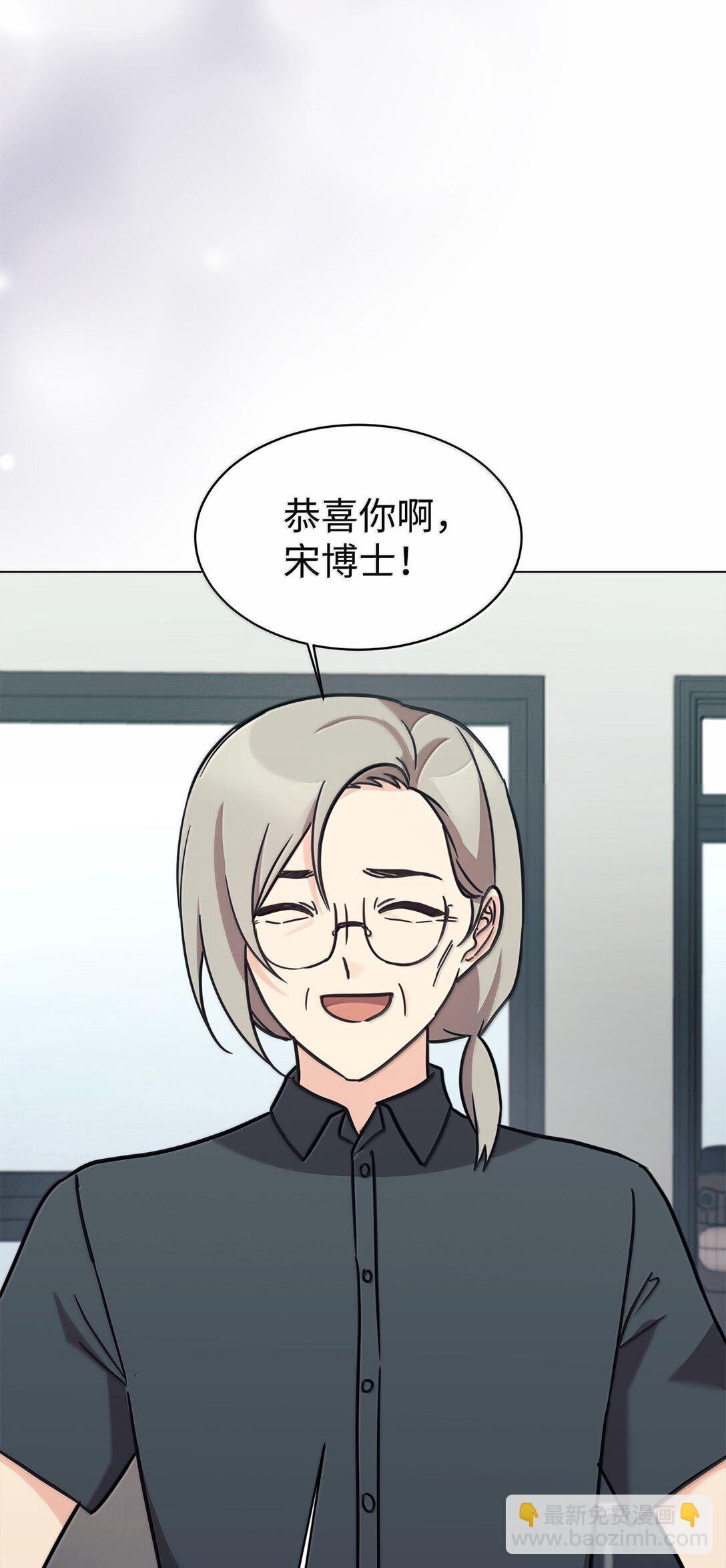 82 研究所变数30