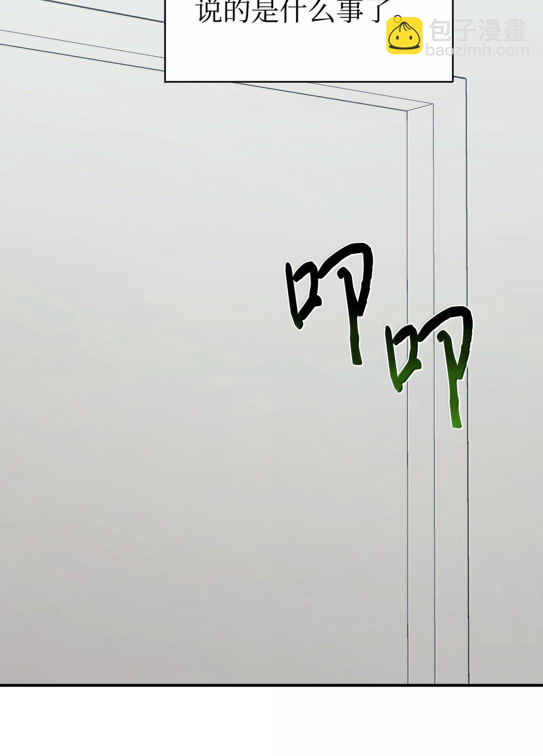 82 研究所变数42