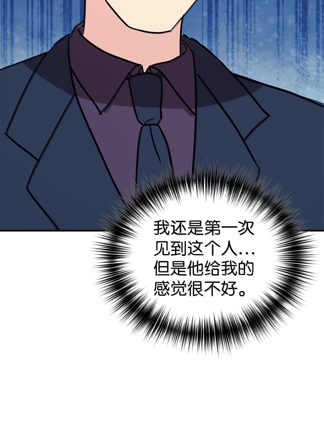 82 研究所变数47