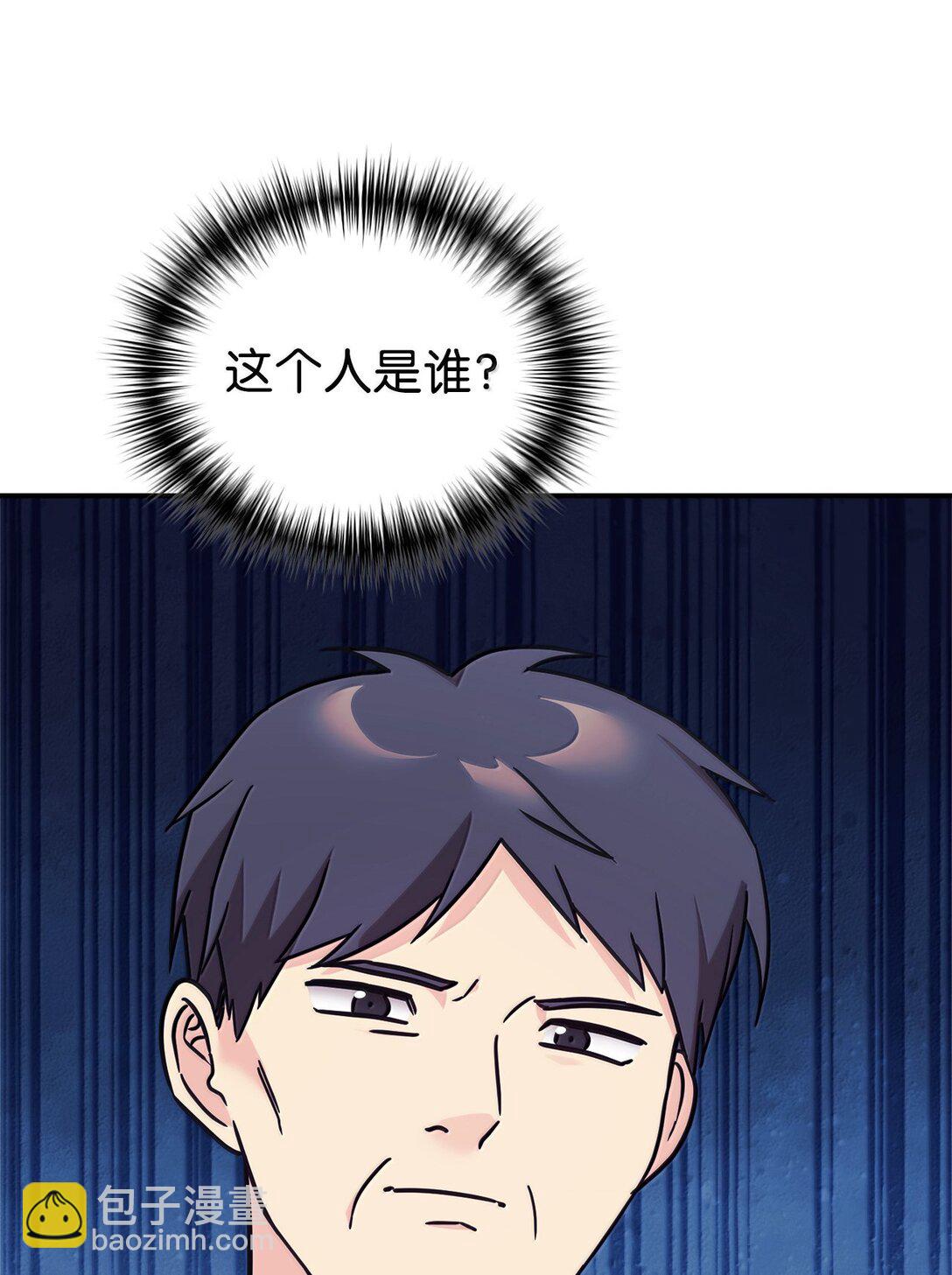 82 研究所变数50