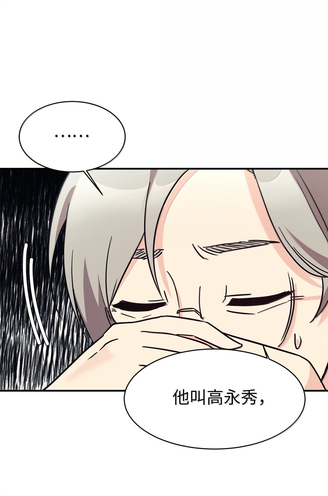 82 研究所变数55
