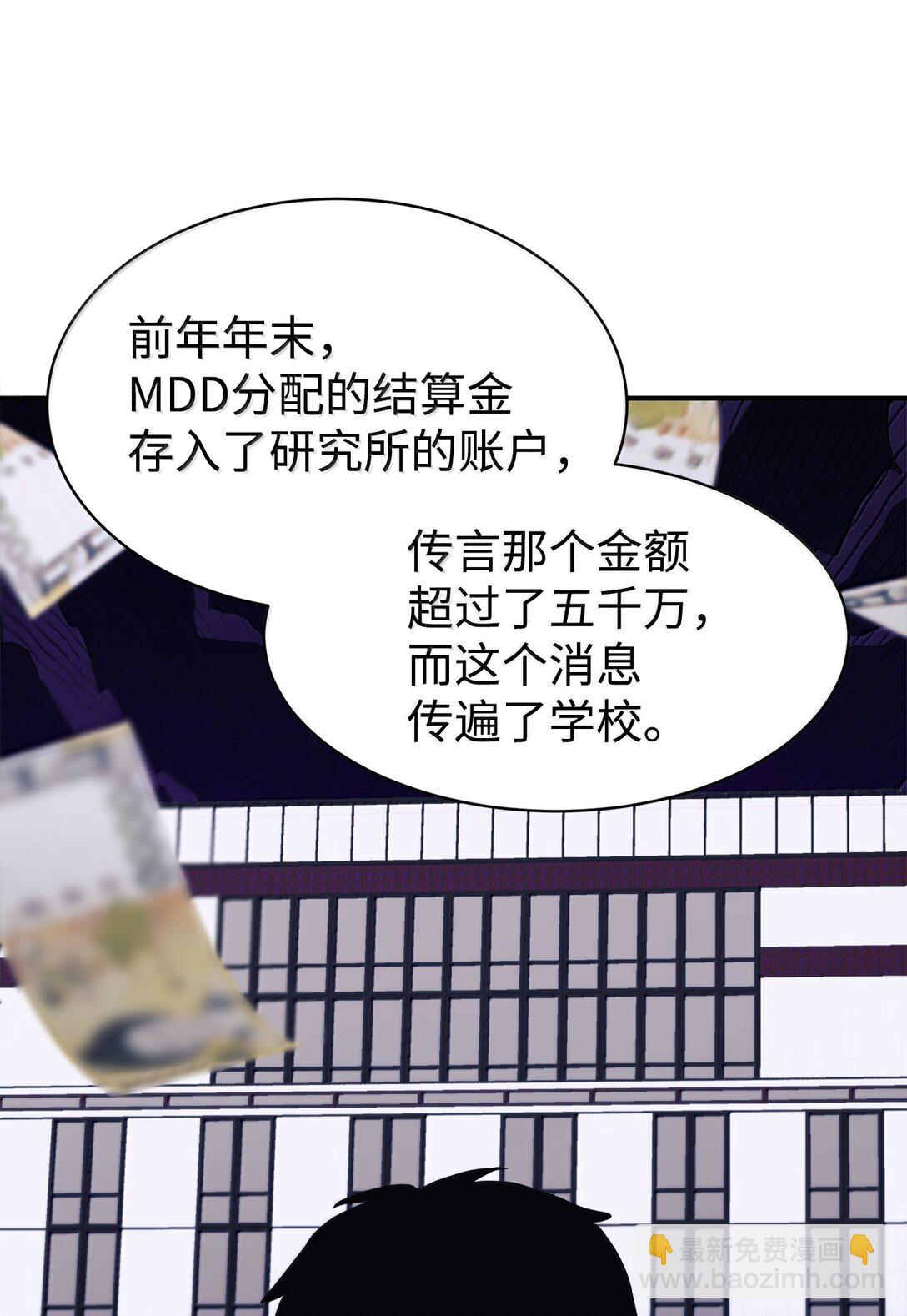 82 研究所变数58