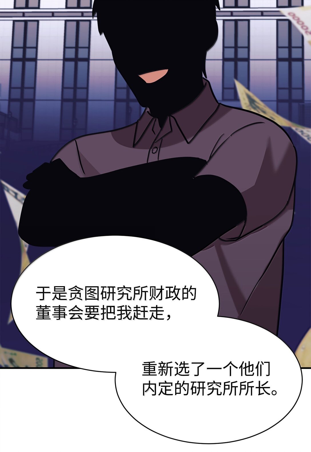 82 研究所变数59