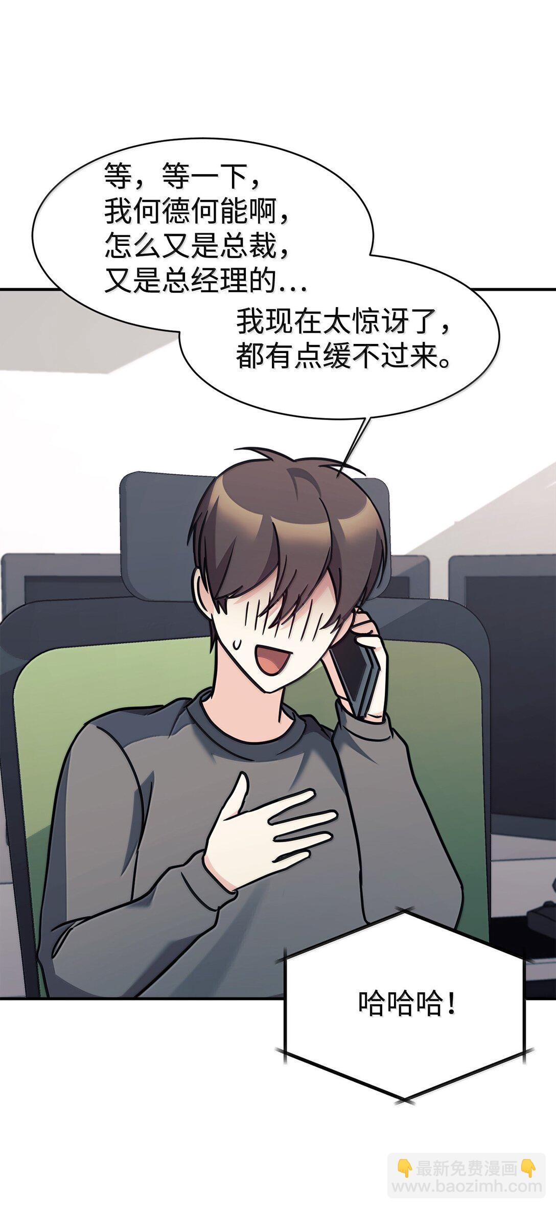 82 研究所变数6