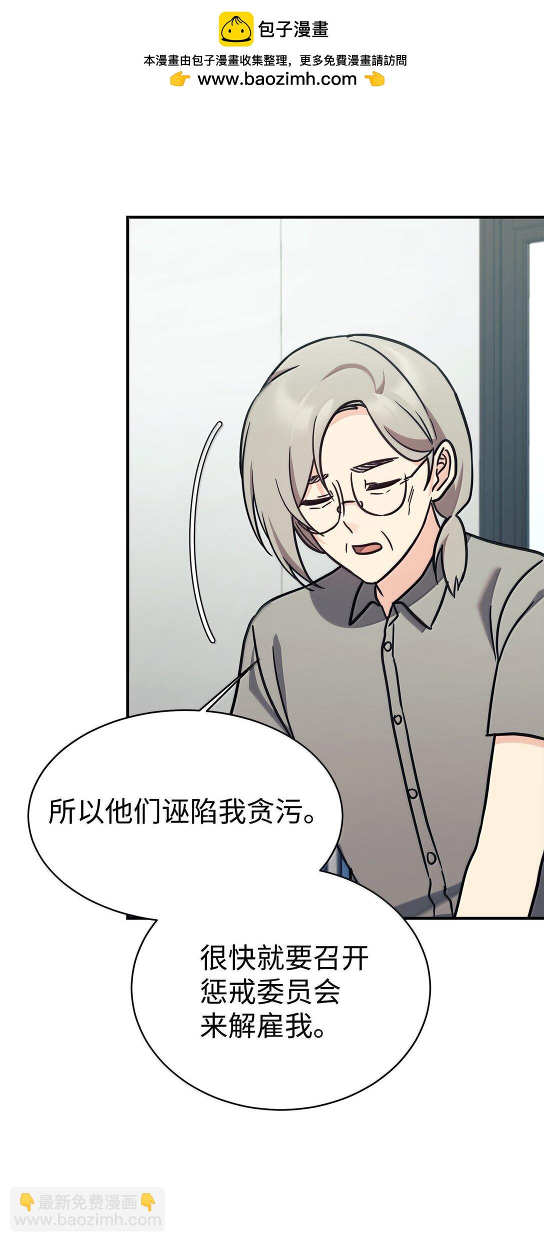 82 研究所变数61