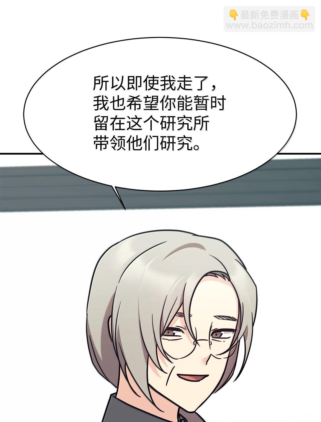 82 研究所变数64