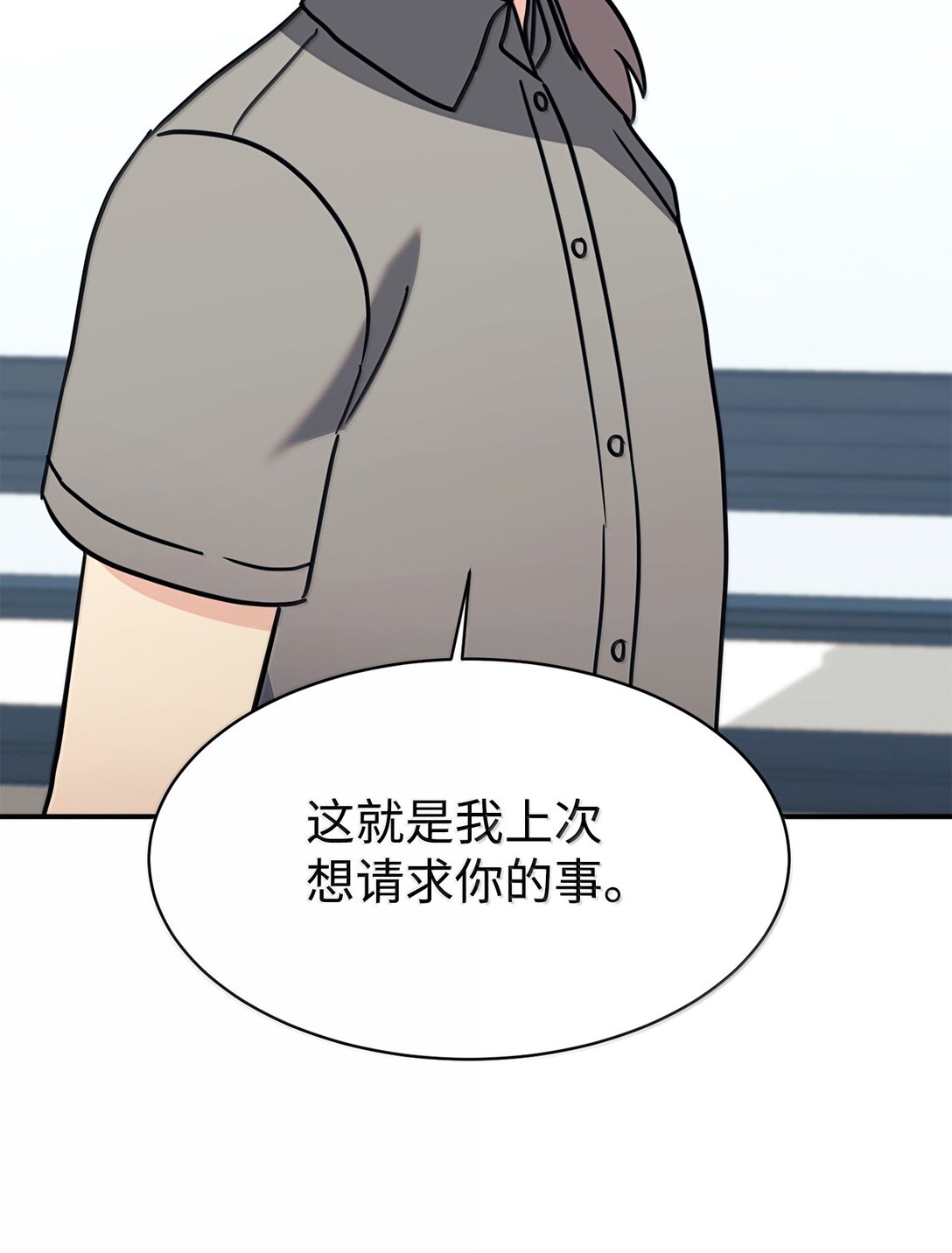 82 研究所变数65