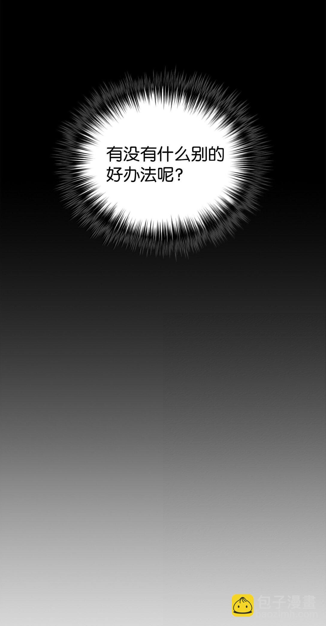 82 研究所变数68