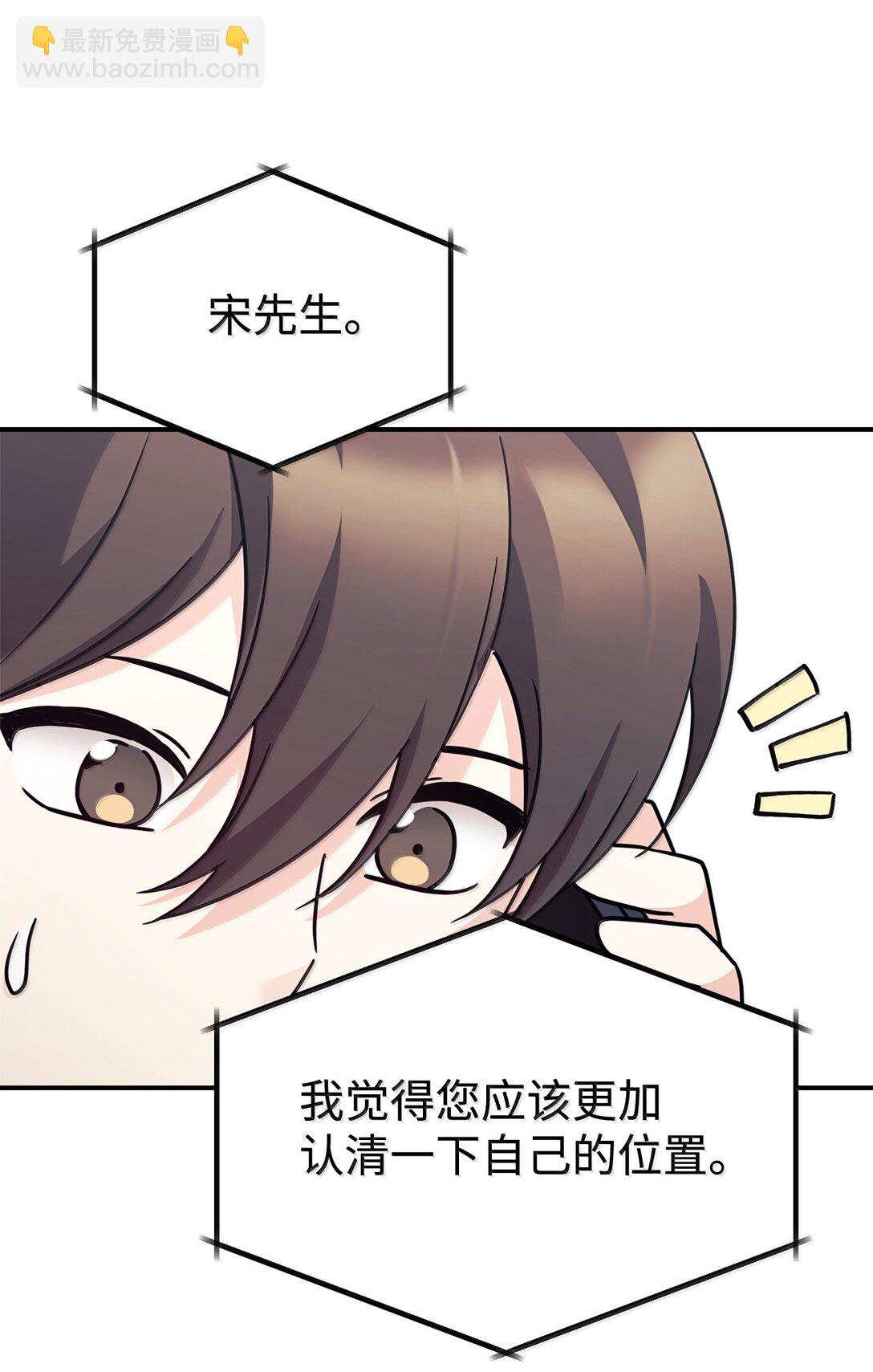 82 研究所变数7