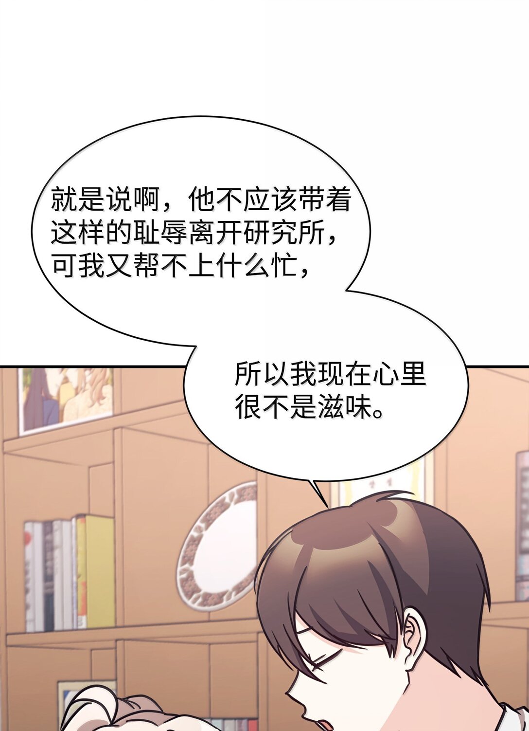 82 研究所变数71
