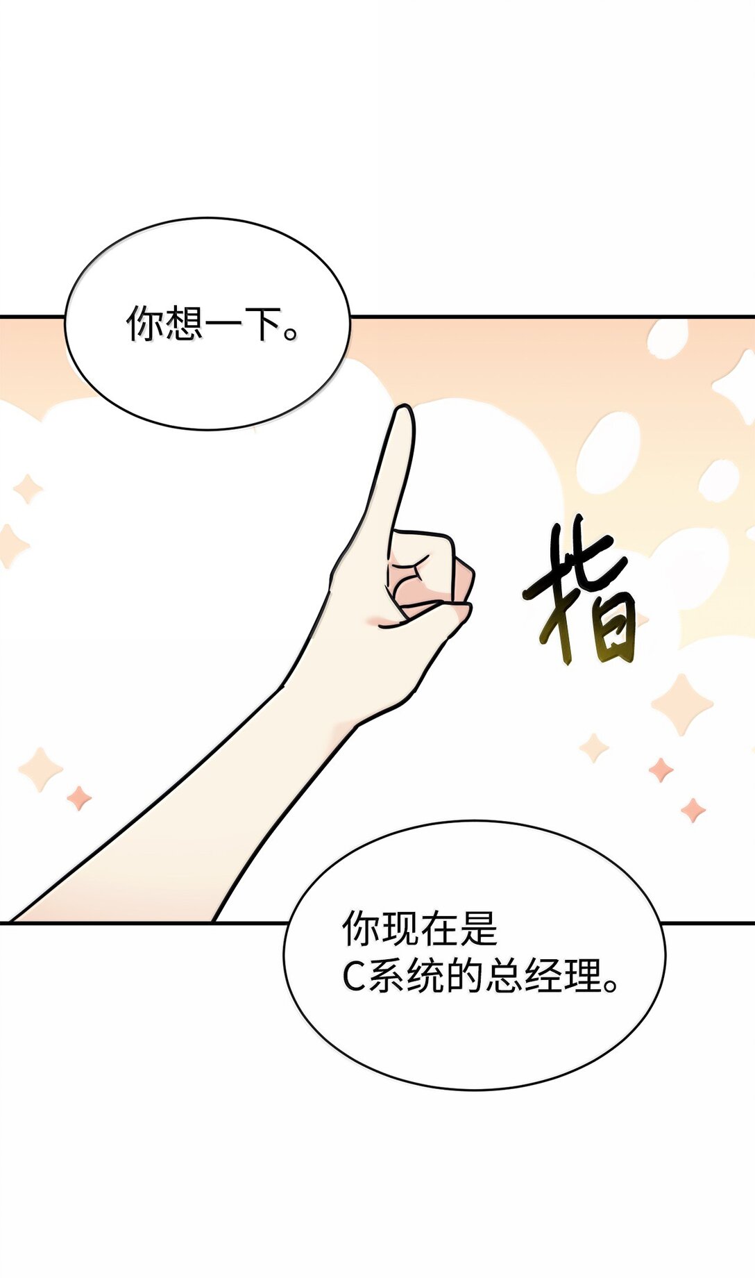 82 研究所变数75