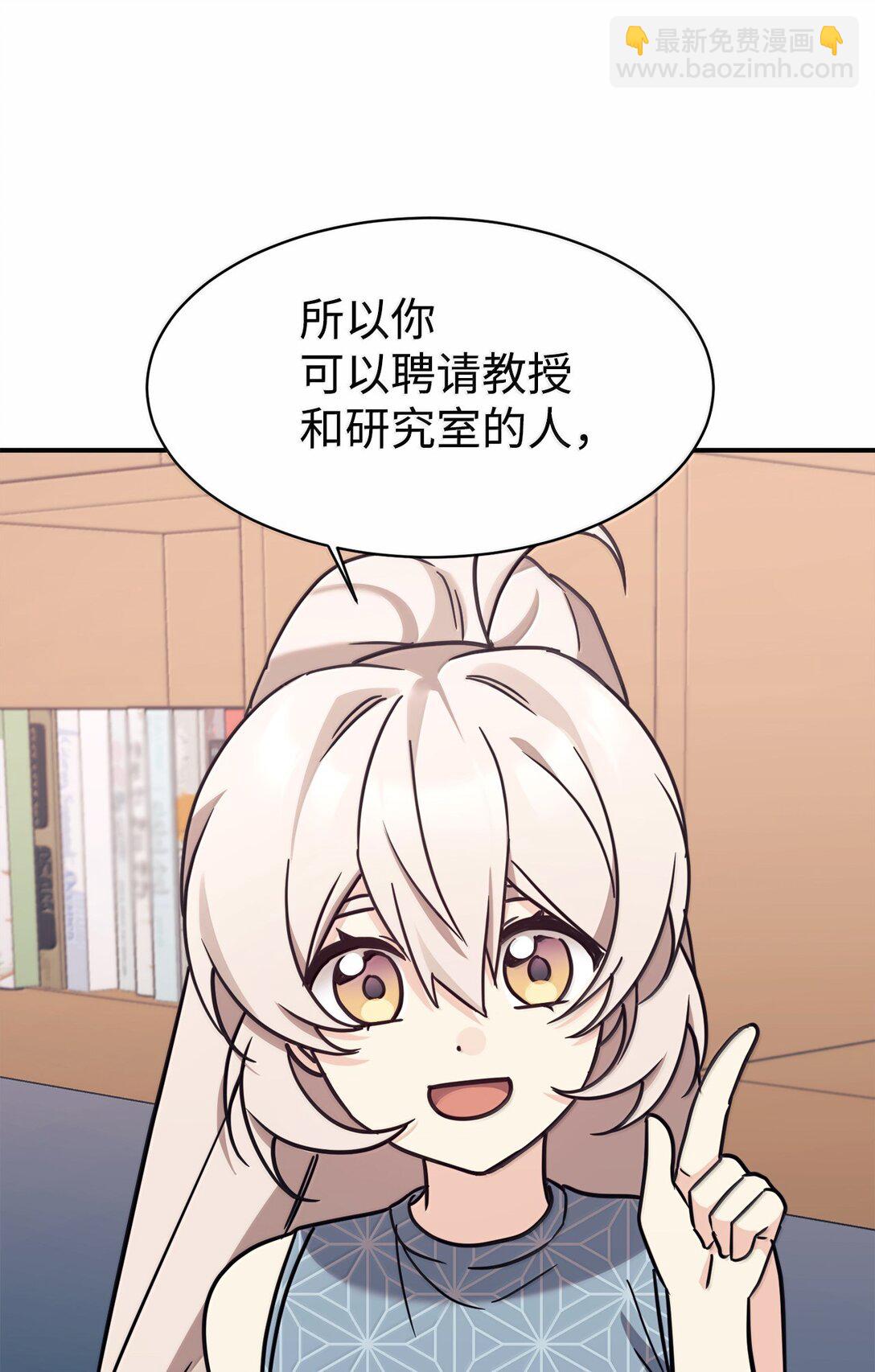 82 研究所变数76