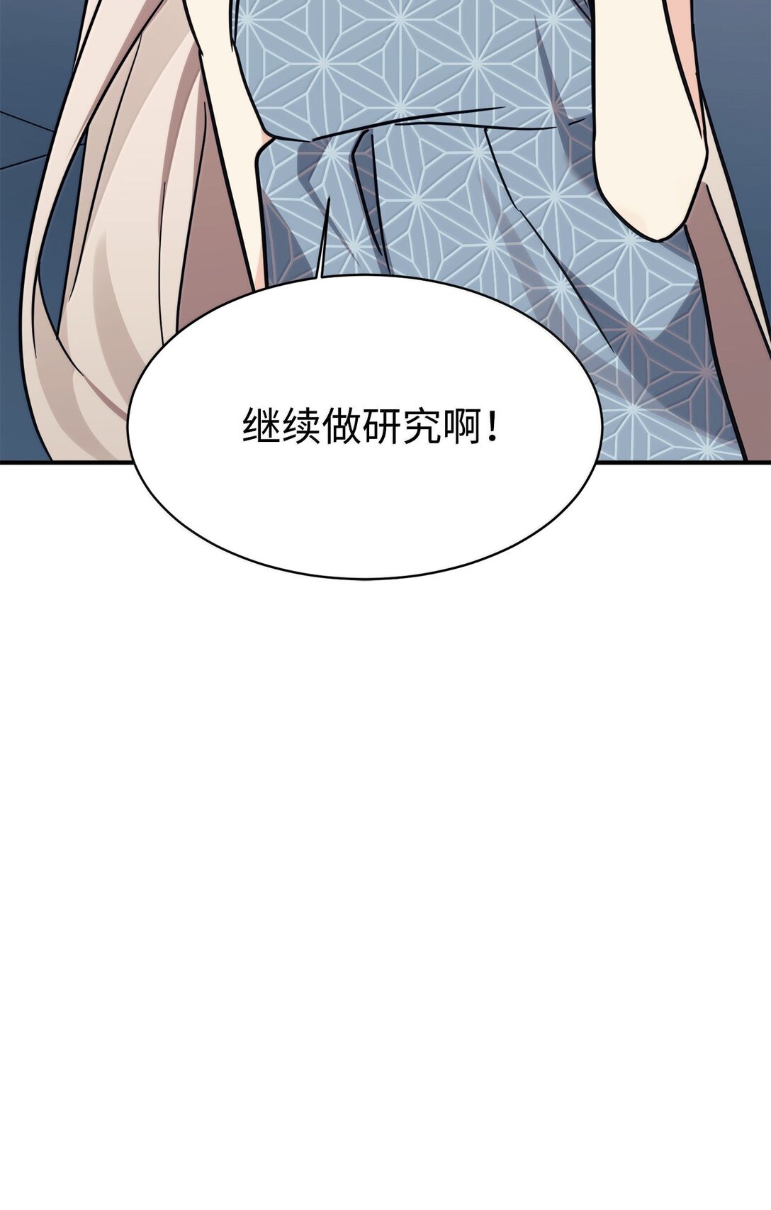 82 研究所变数77