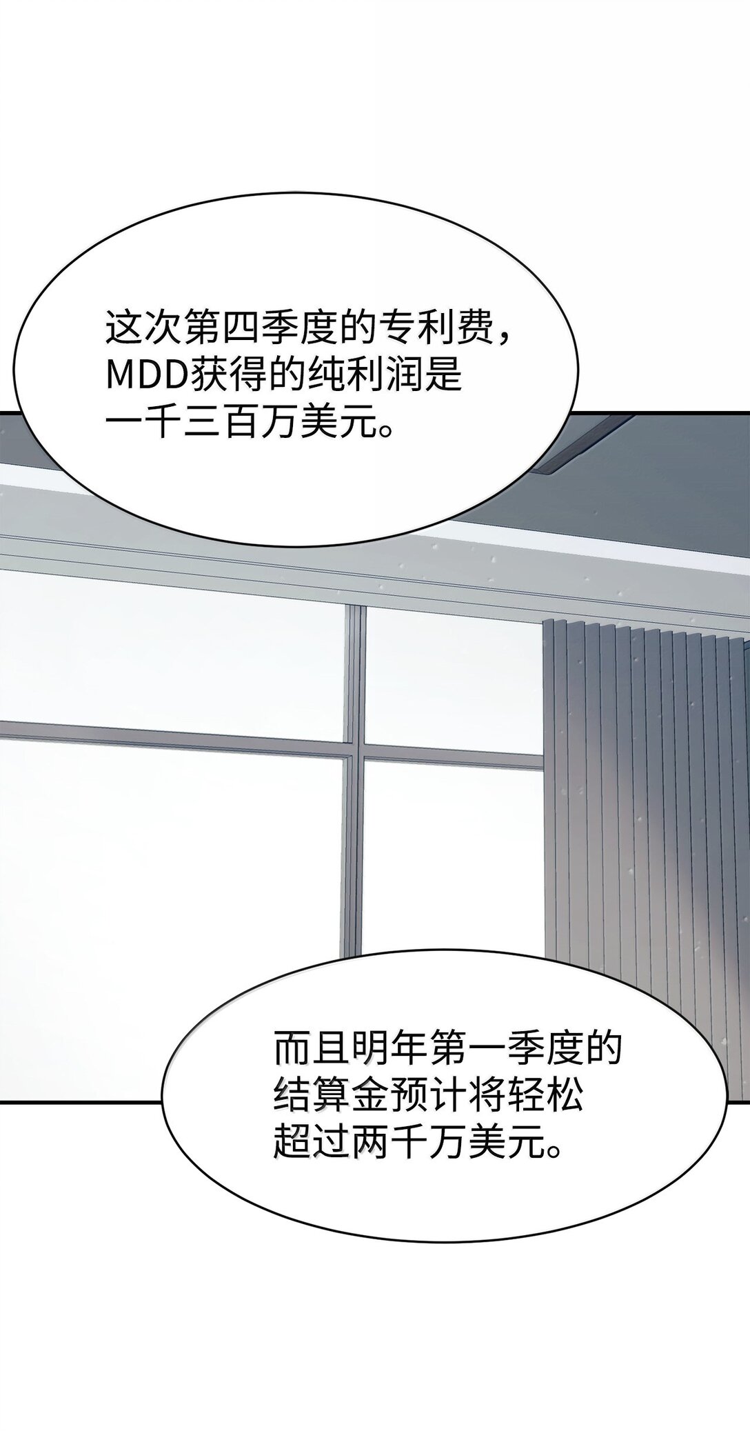82 研究所变数8